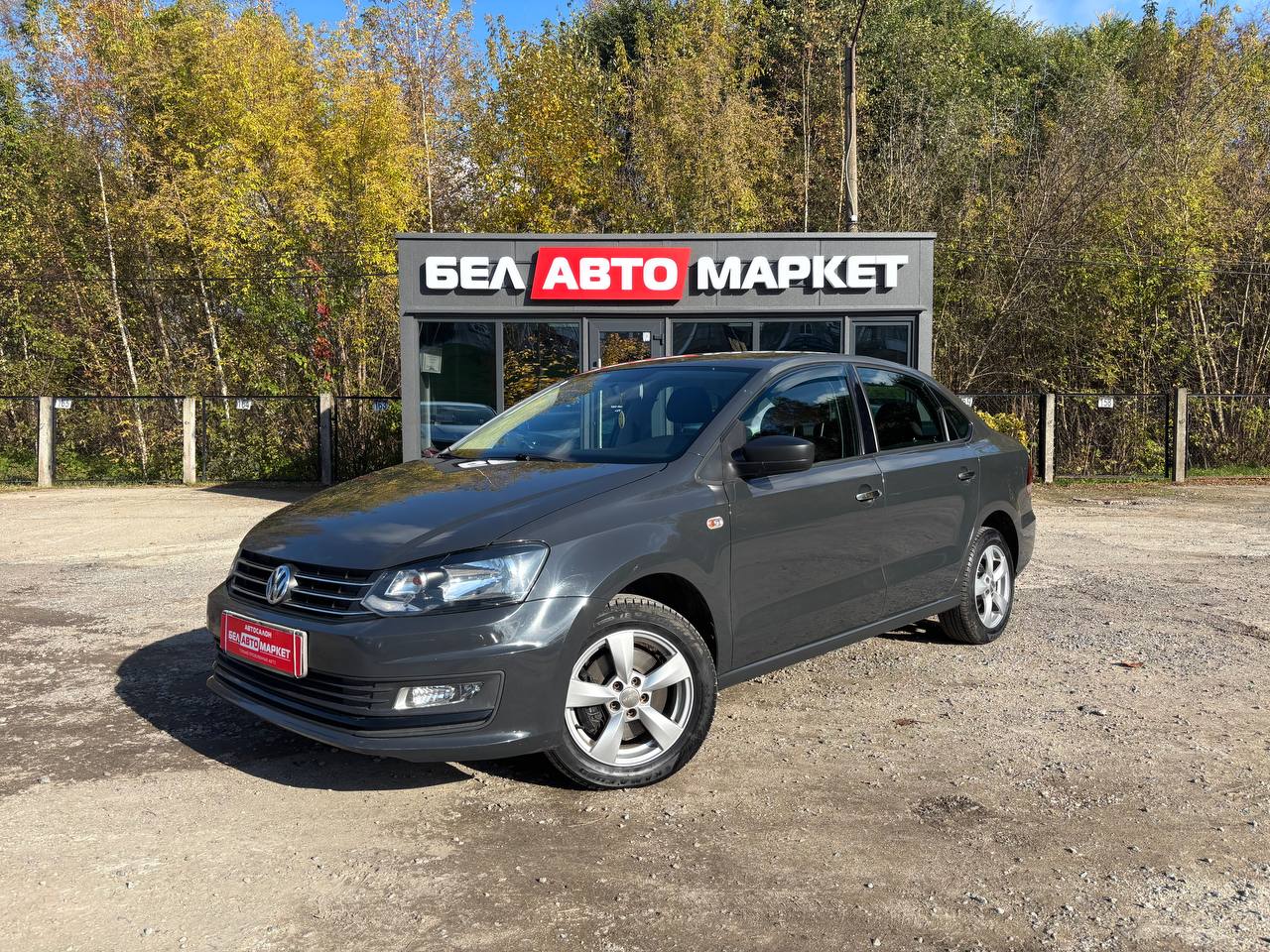 авто с пробегом volkswagen polo sedan 2016