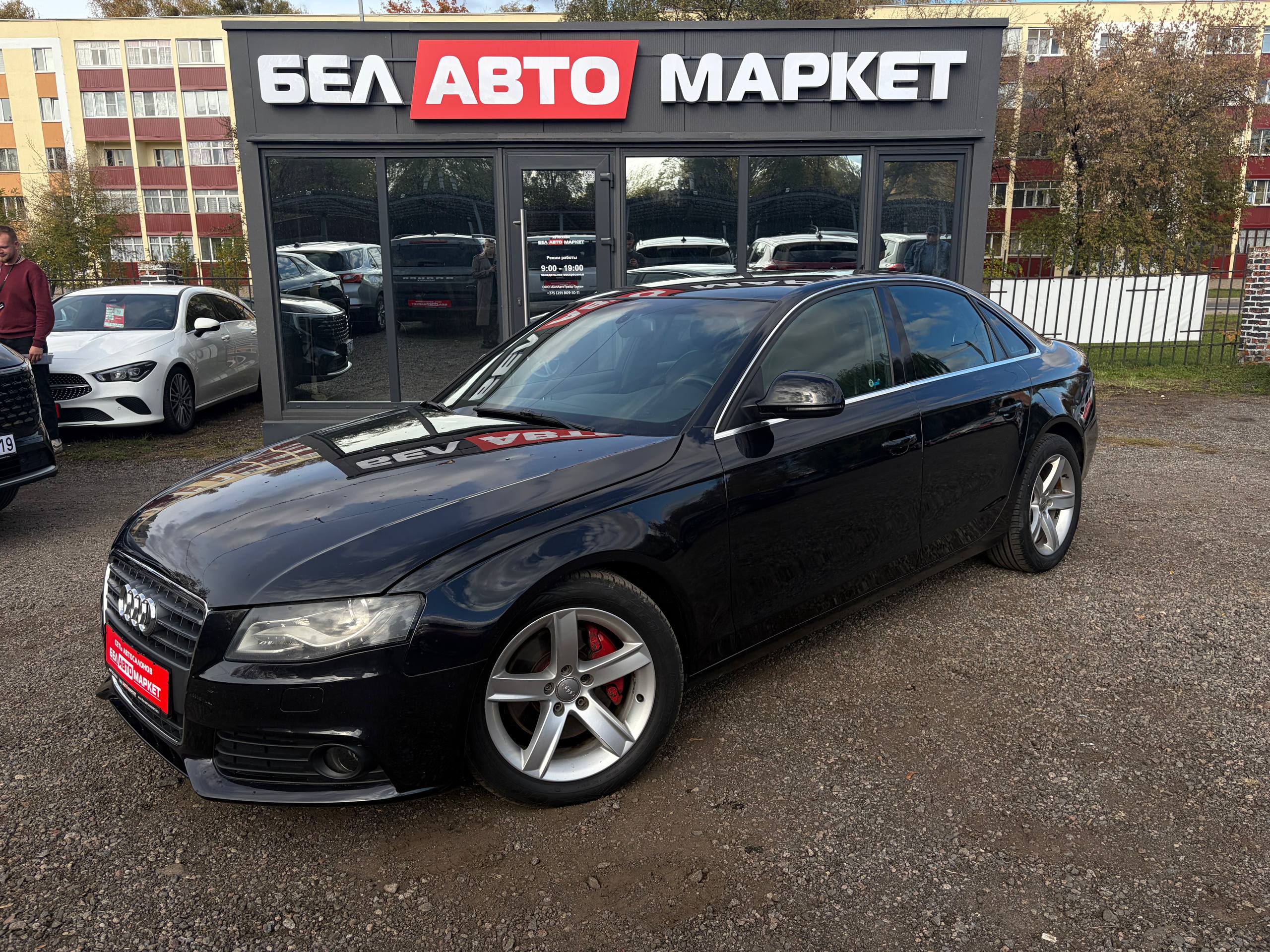 авто с пробегом audi a4 2008