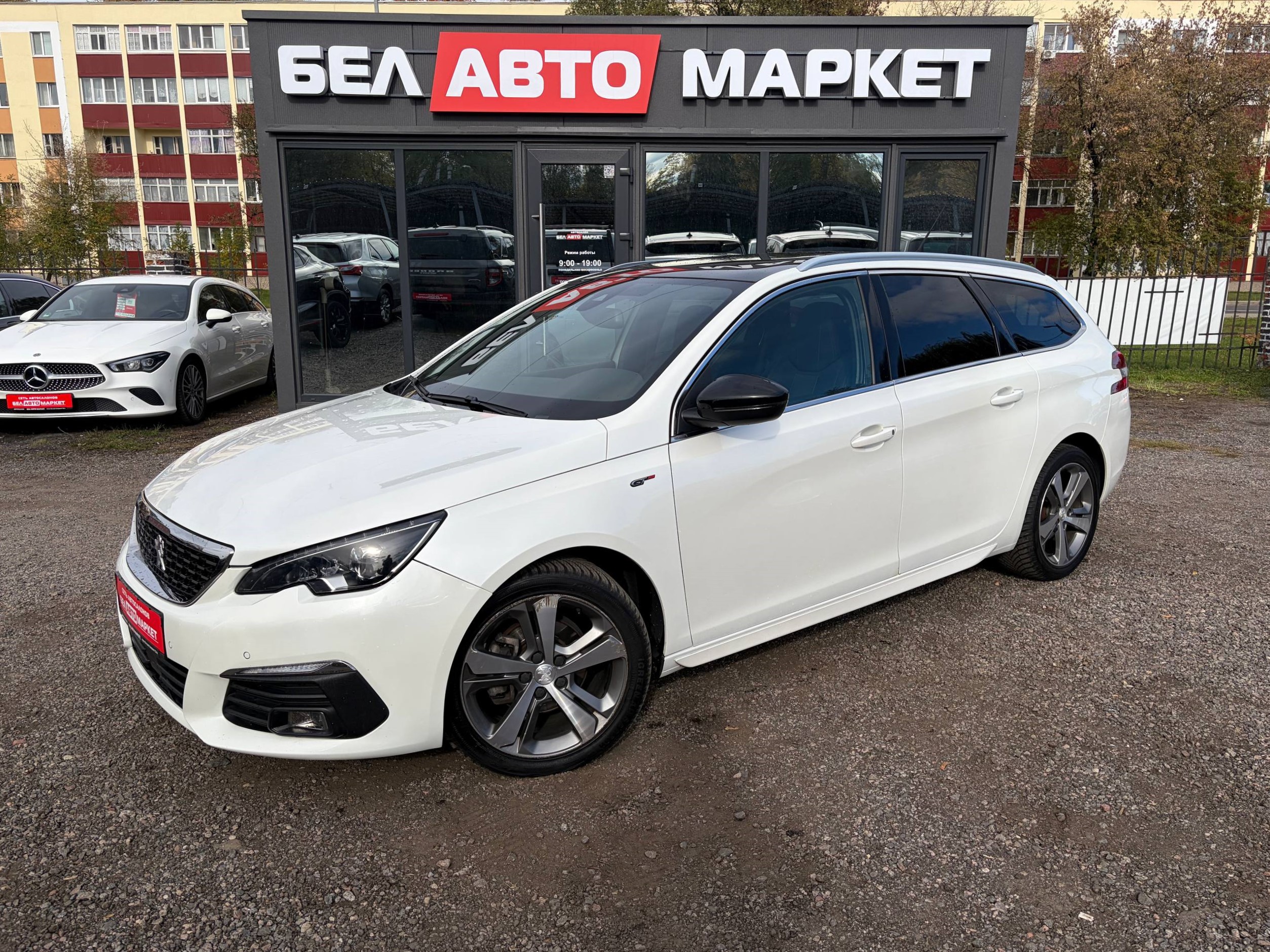 авто с пробегом peugeot 308 2020