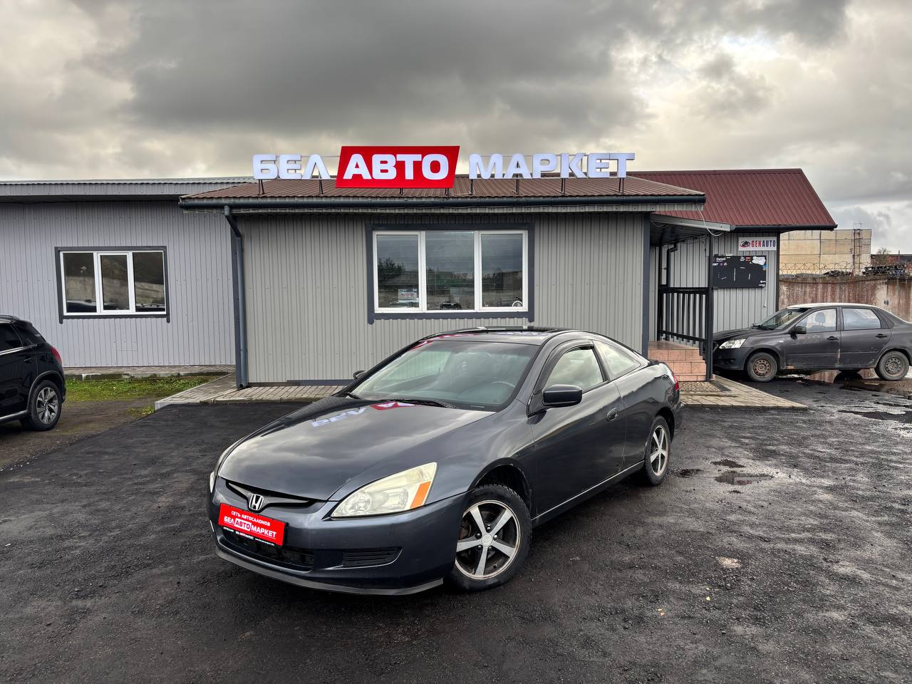 авто с пробегом honda accord 2003