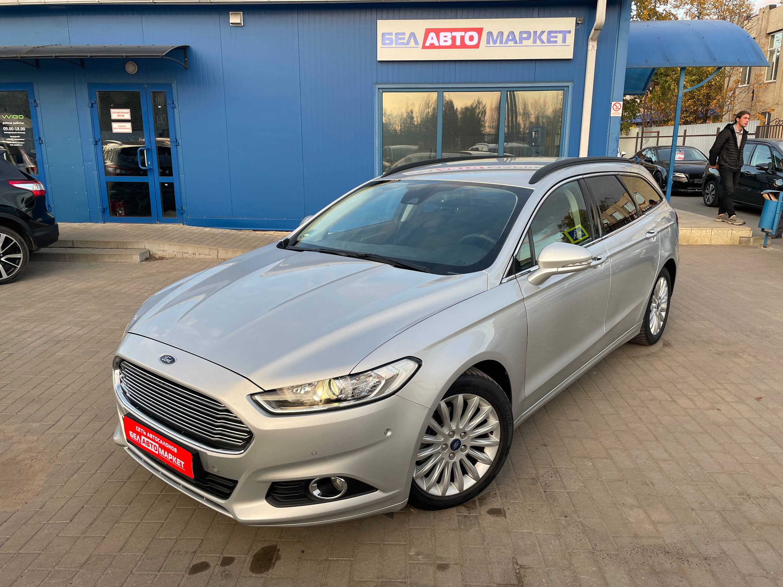 авто с пробегом ford mondeo 2016