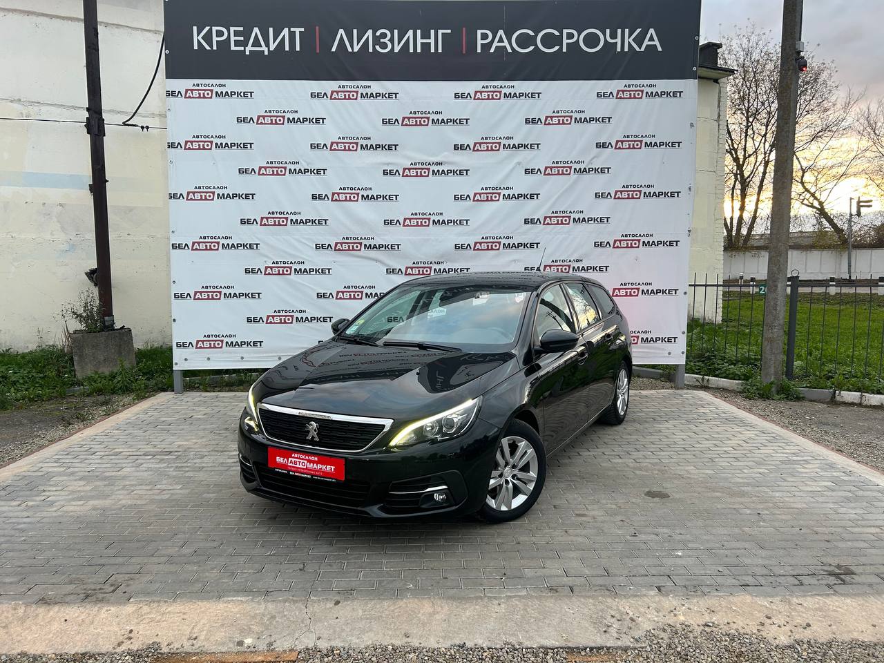 авто с пробегом peugeot 308 2020