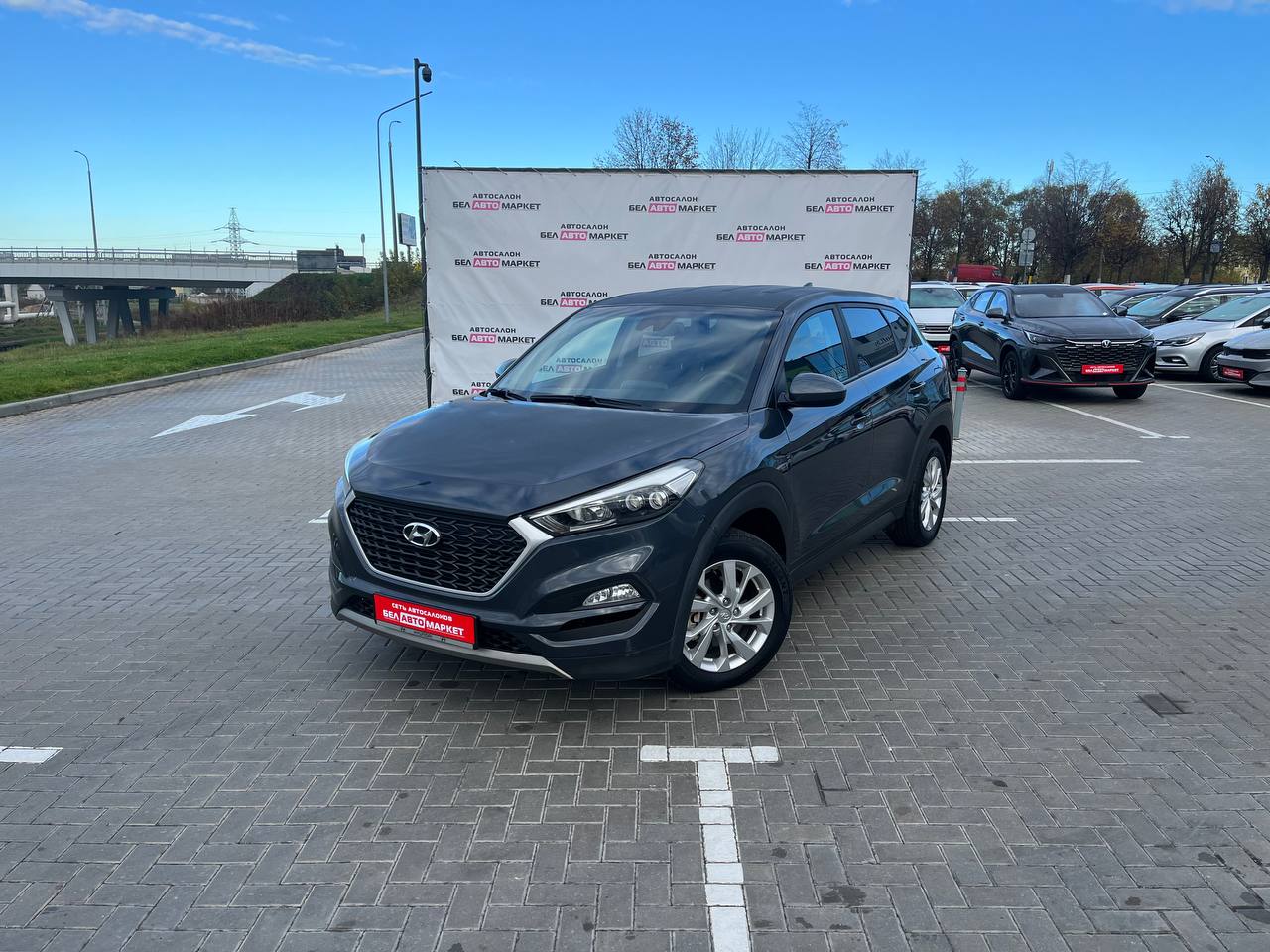 авто с пробегом hyundai tucson 2019