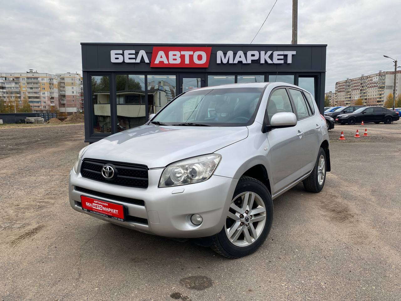 авто с пробегом toyota rav4 2006