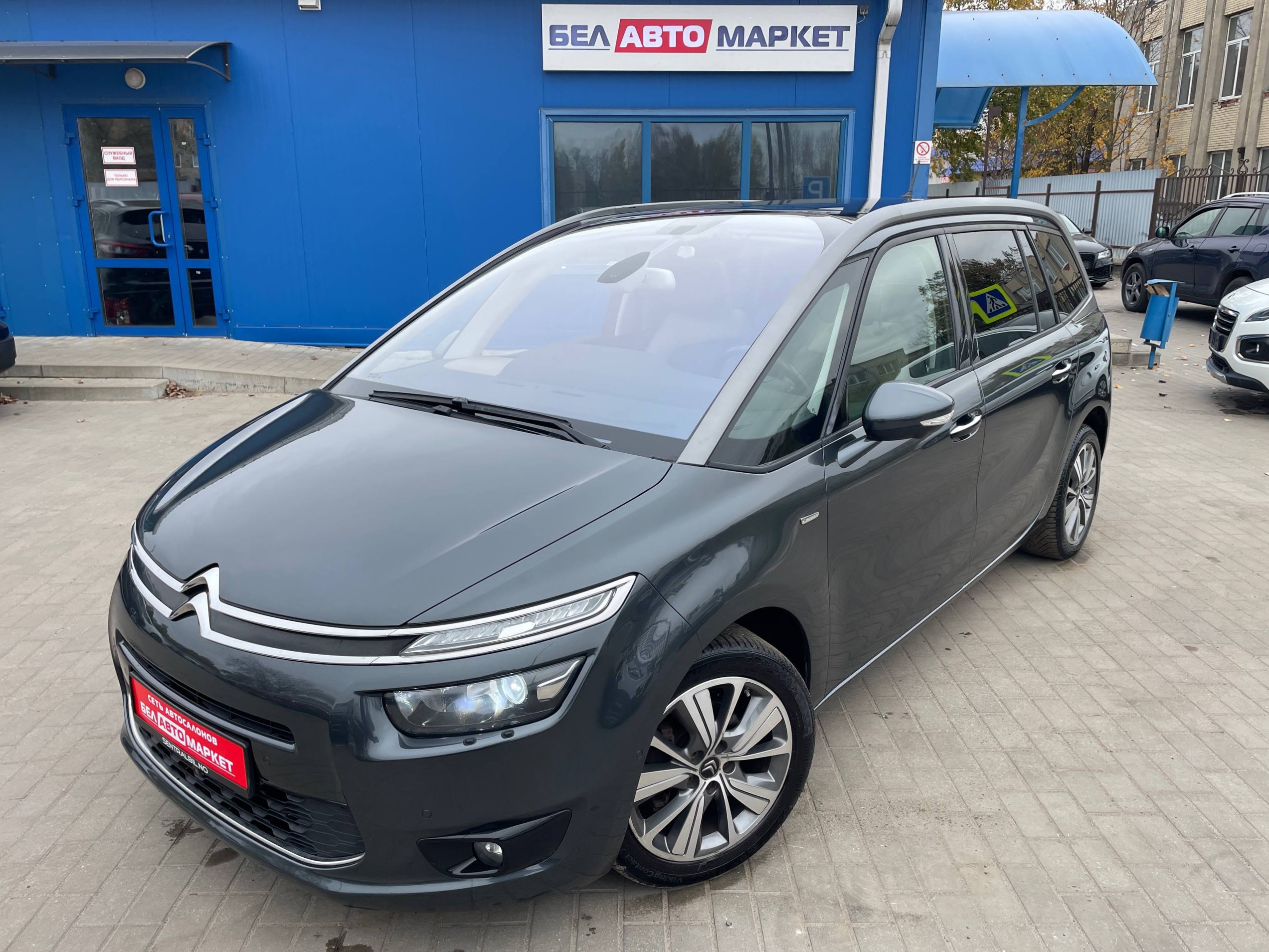 авто с пробегом citroen C4 Grand Picasso 2013