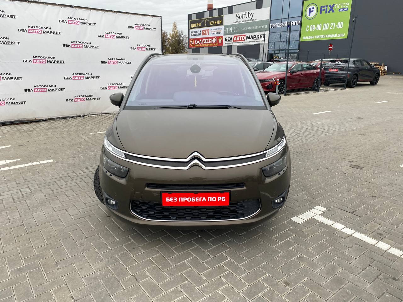 Фото автомобиля 1