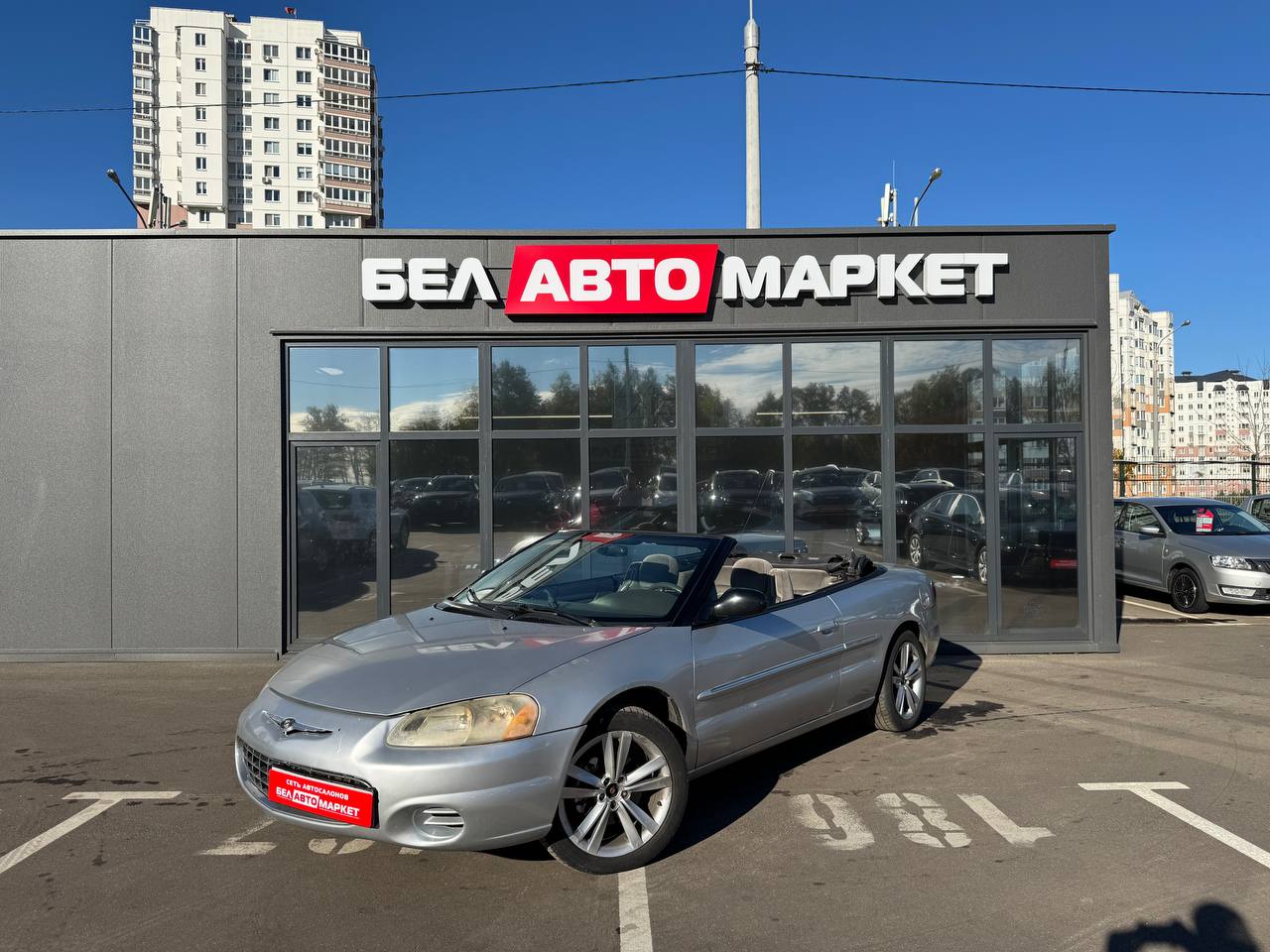 авто с пробегом chrysler sebring 2002