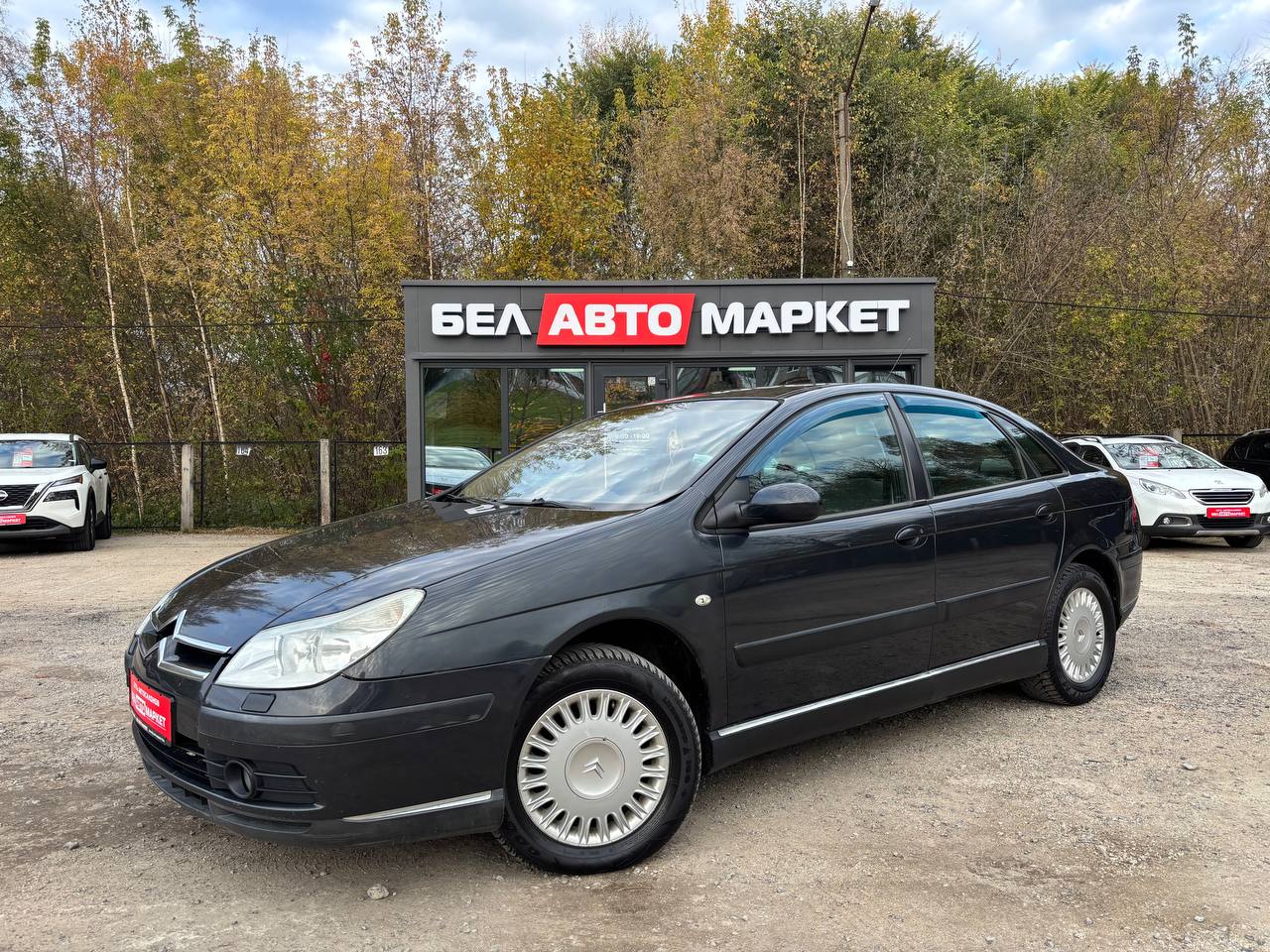 авто с пробегом citroen c5 2006