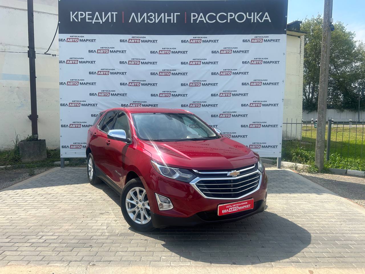 Фото автомобиля 1