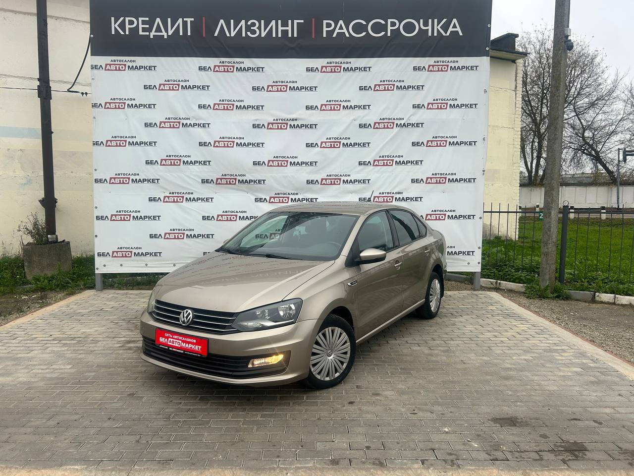 авто с пробегом volkswagen polo sedan 2018