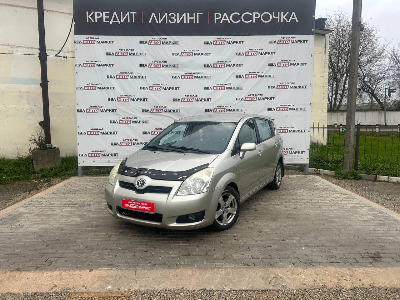 авто с пробегом toyota corolla verso 2007
