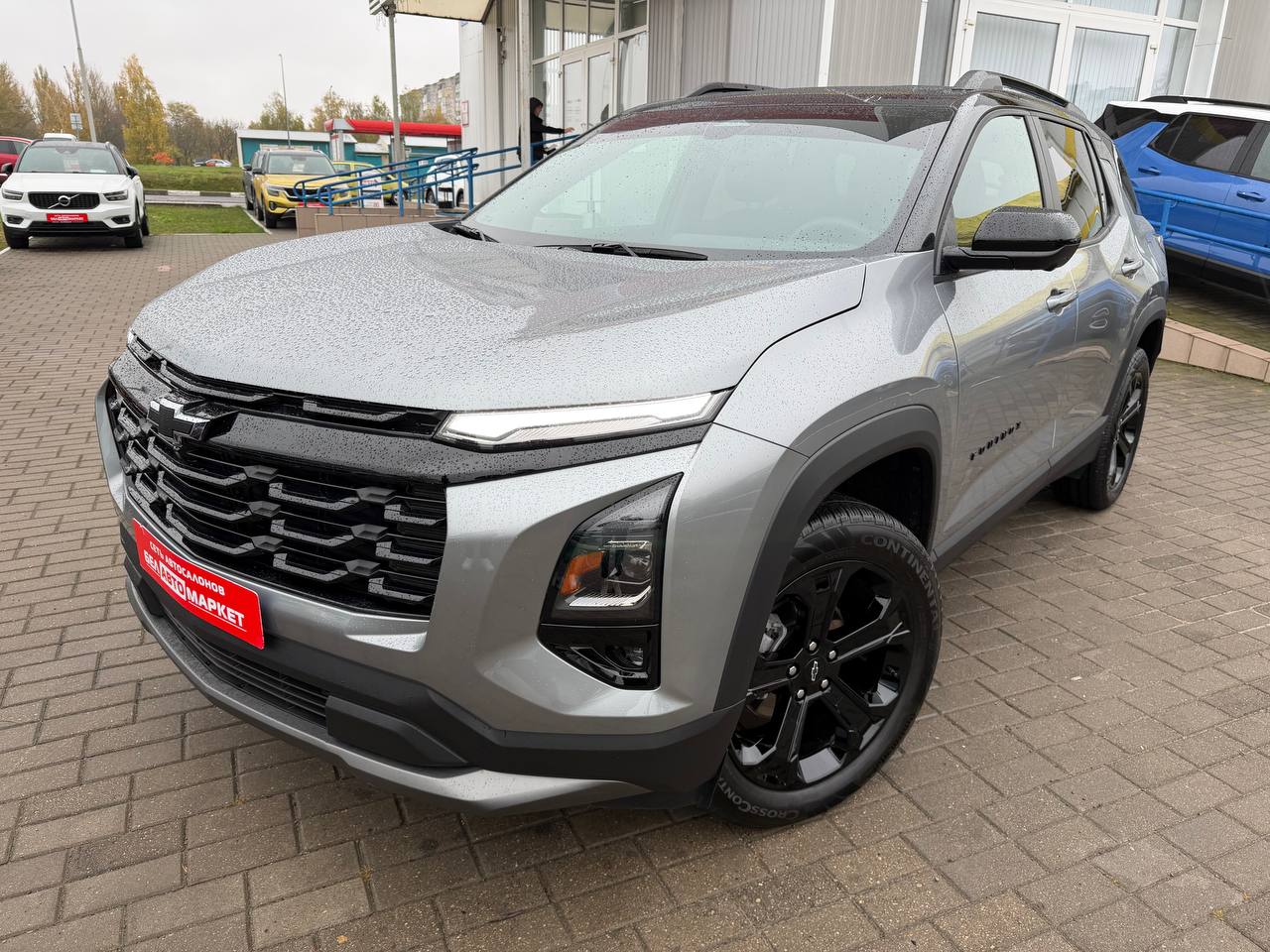 авто с пробегом chevrolet equinox 2025