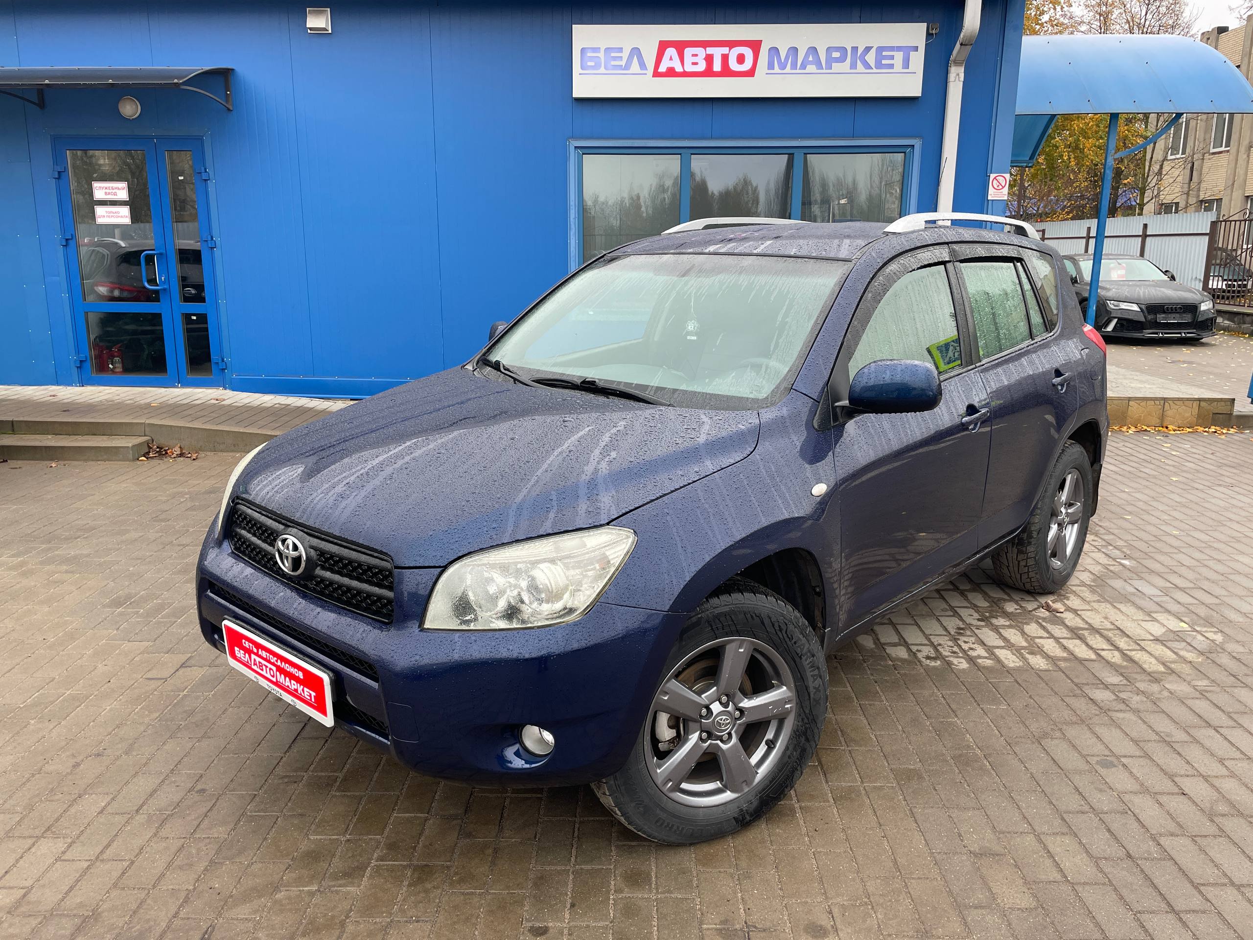 авто с пробегом toyota rav4 2005