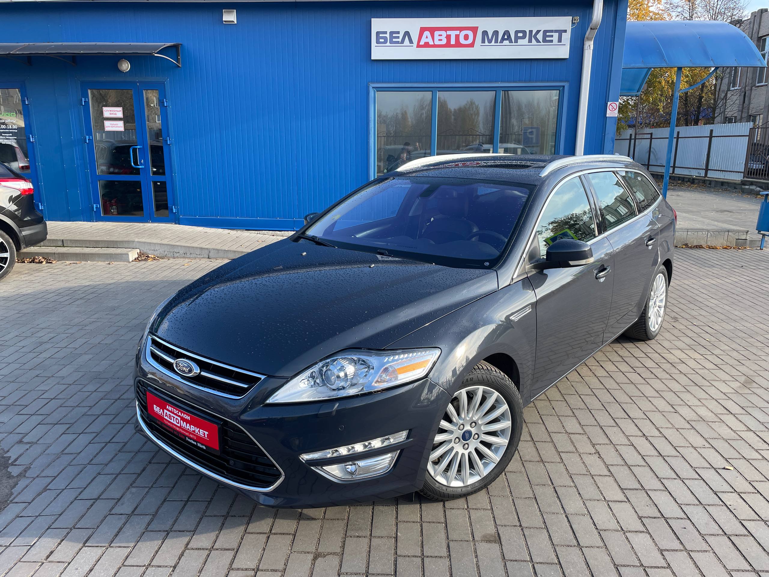 авто с пробегом ford mondeo 2013