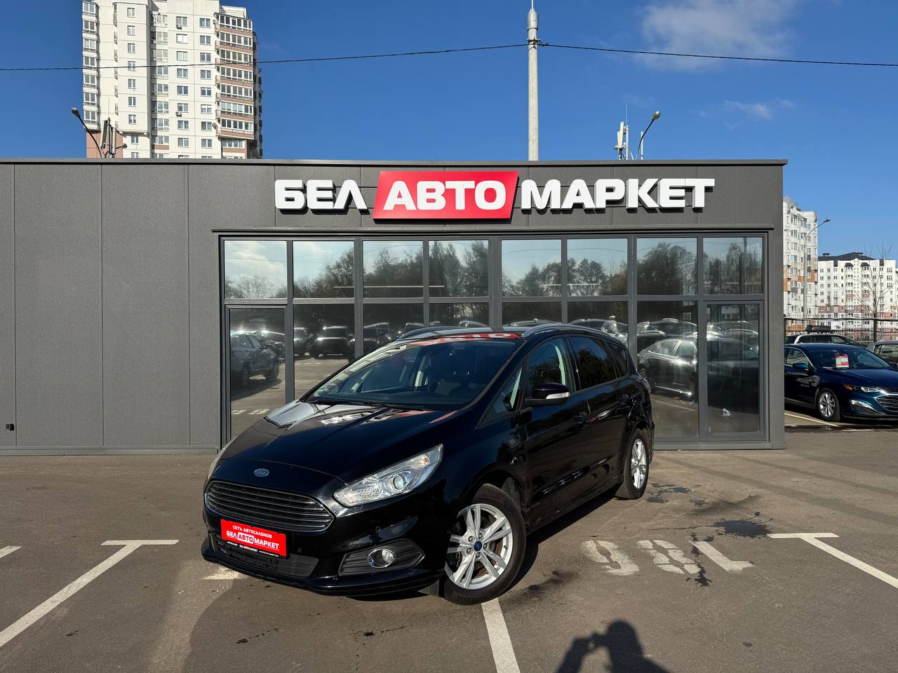 авто с пробегом ford s-max 2016