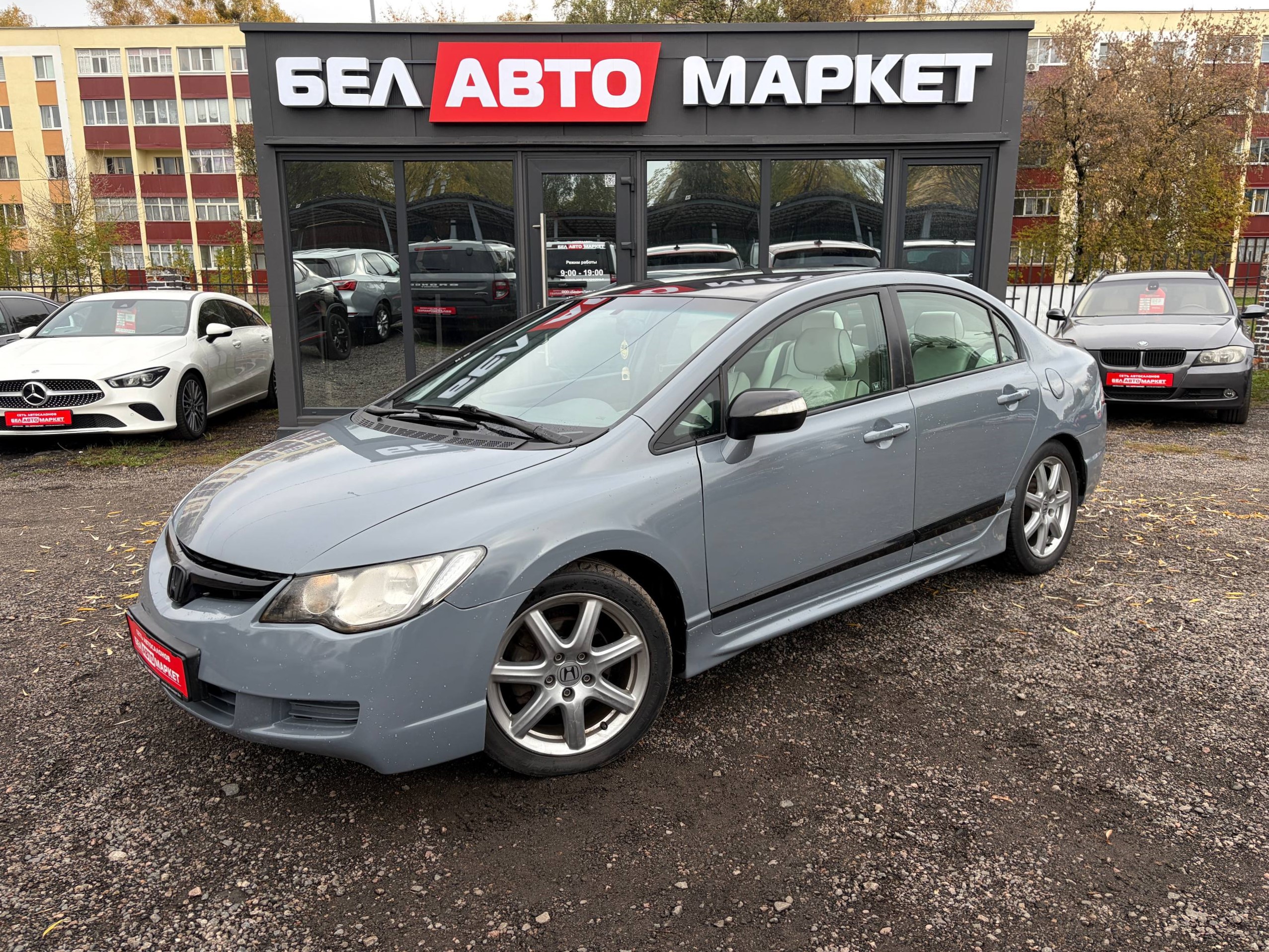 авто с пробегом honda civic 2008