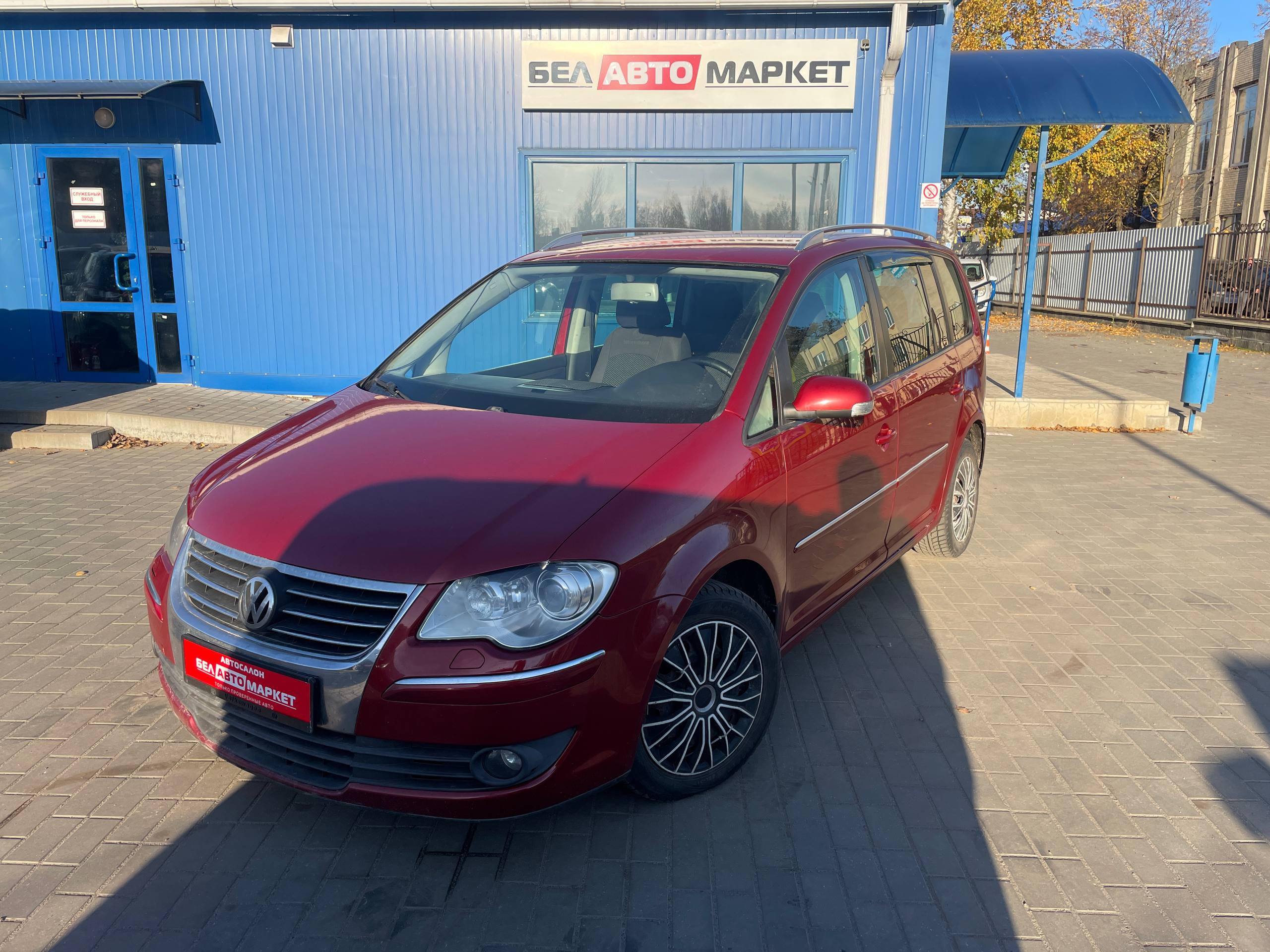 авто с пробегом volkswagen touran 2006