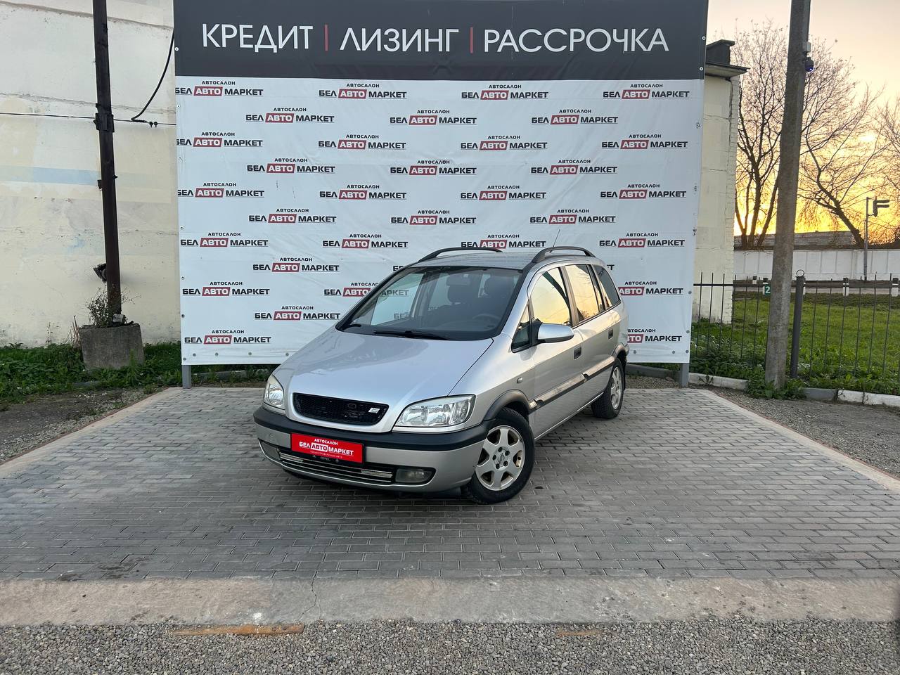 авто с пробегом opel zafira 2002