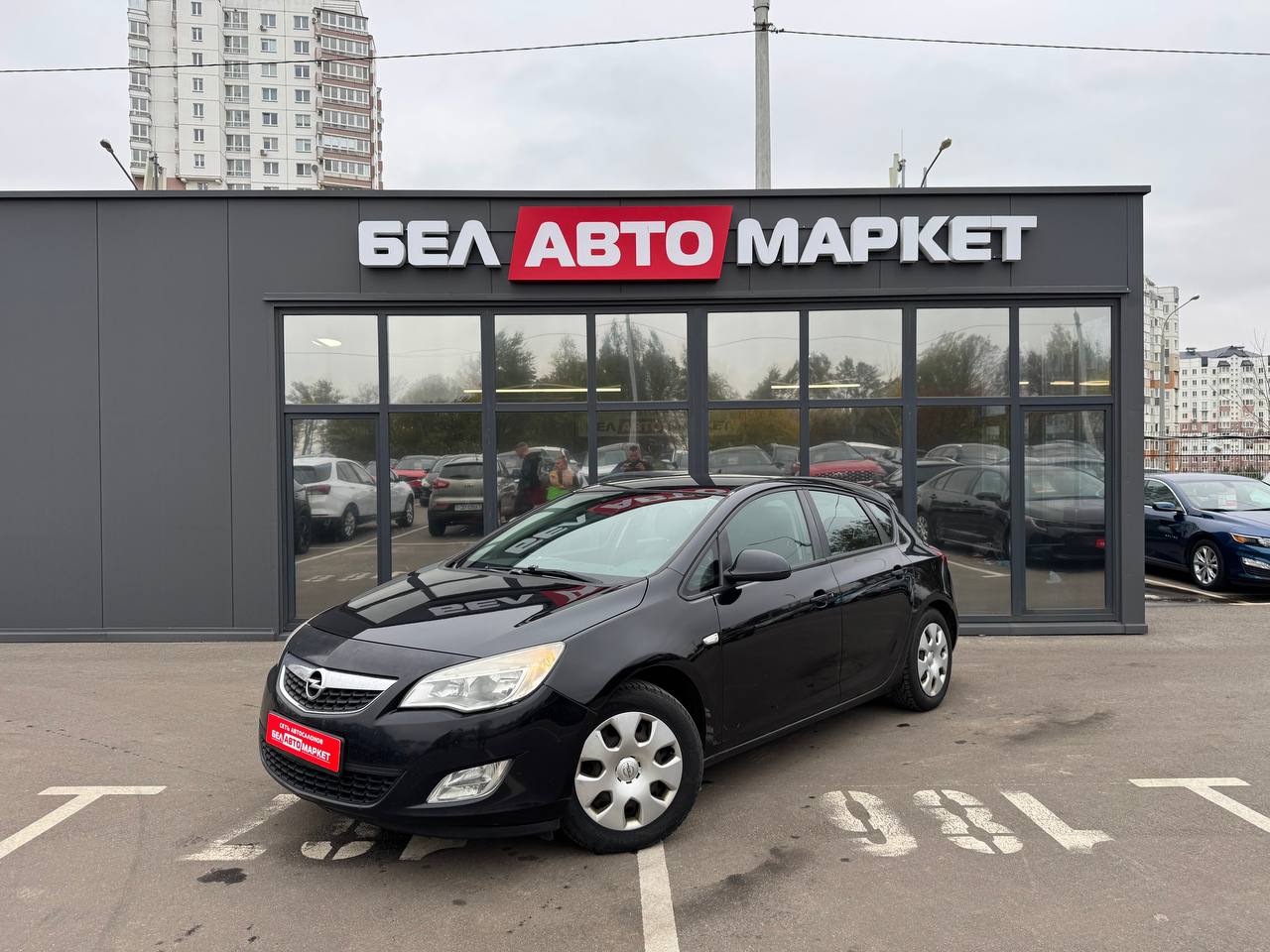 авто с пробегом opel astra 2010