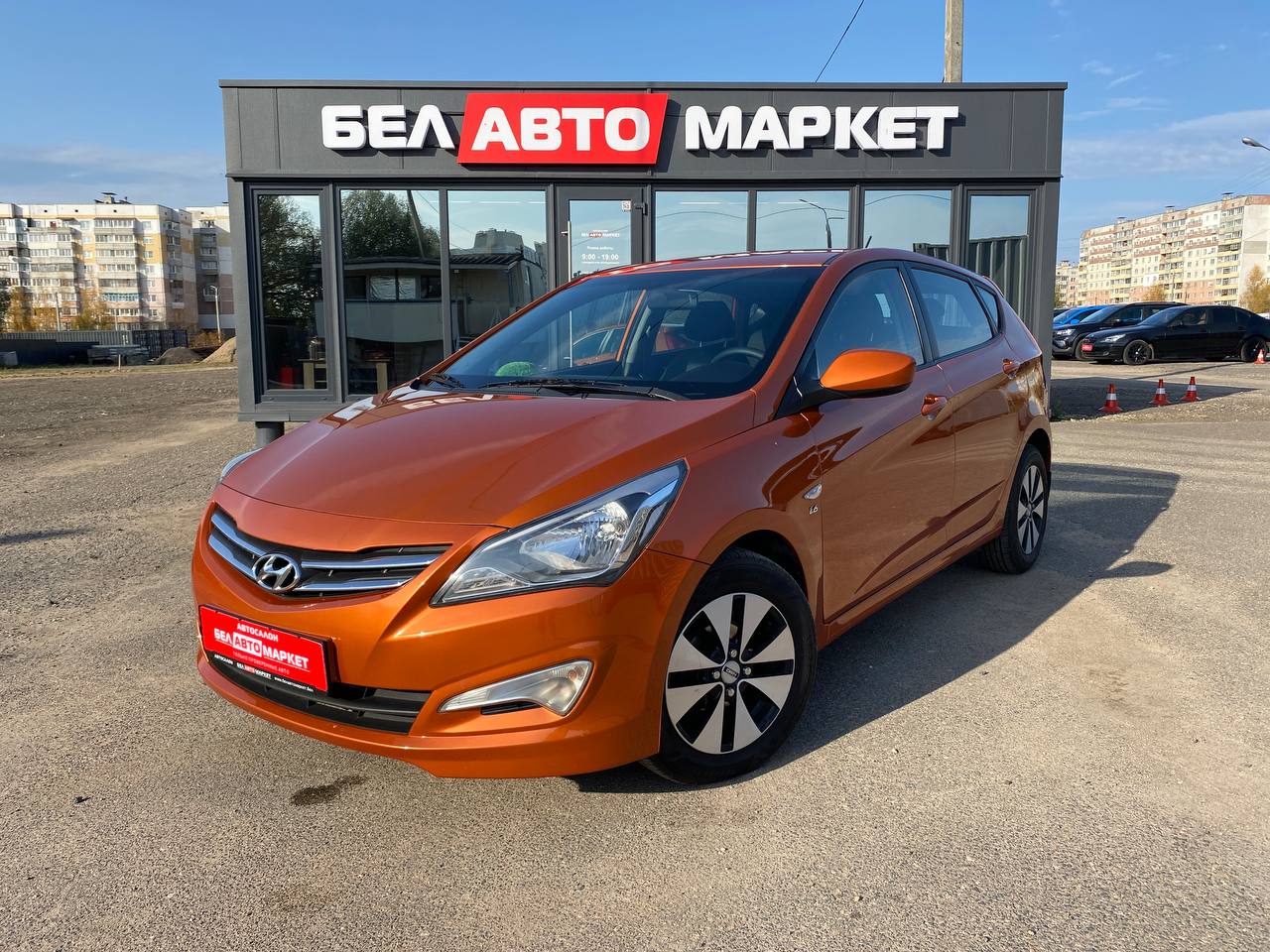 авто с пробегом hyundai accent 2014