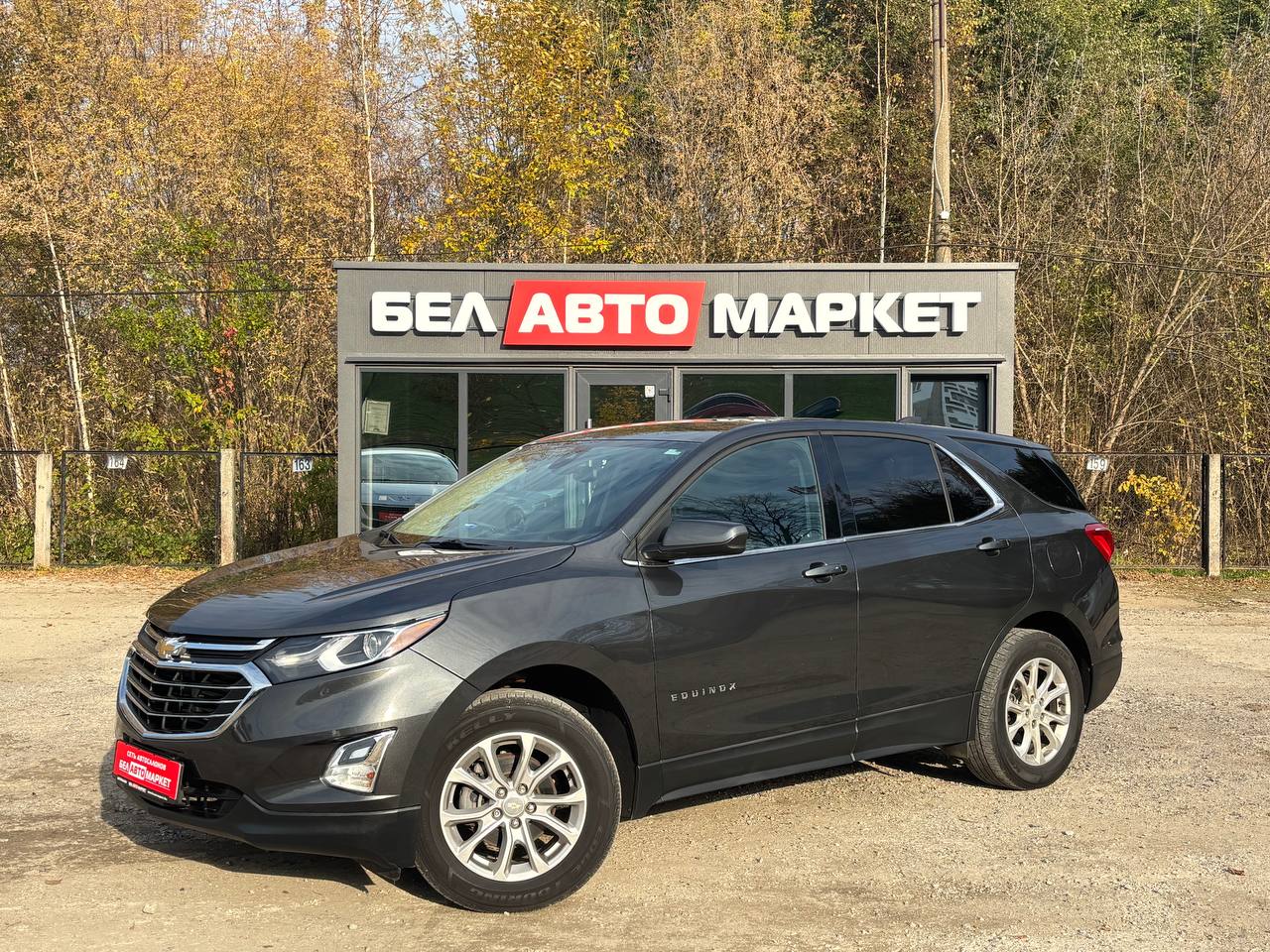 авто с пробегом chevrolet equinox 2019