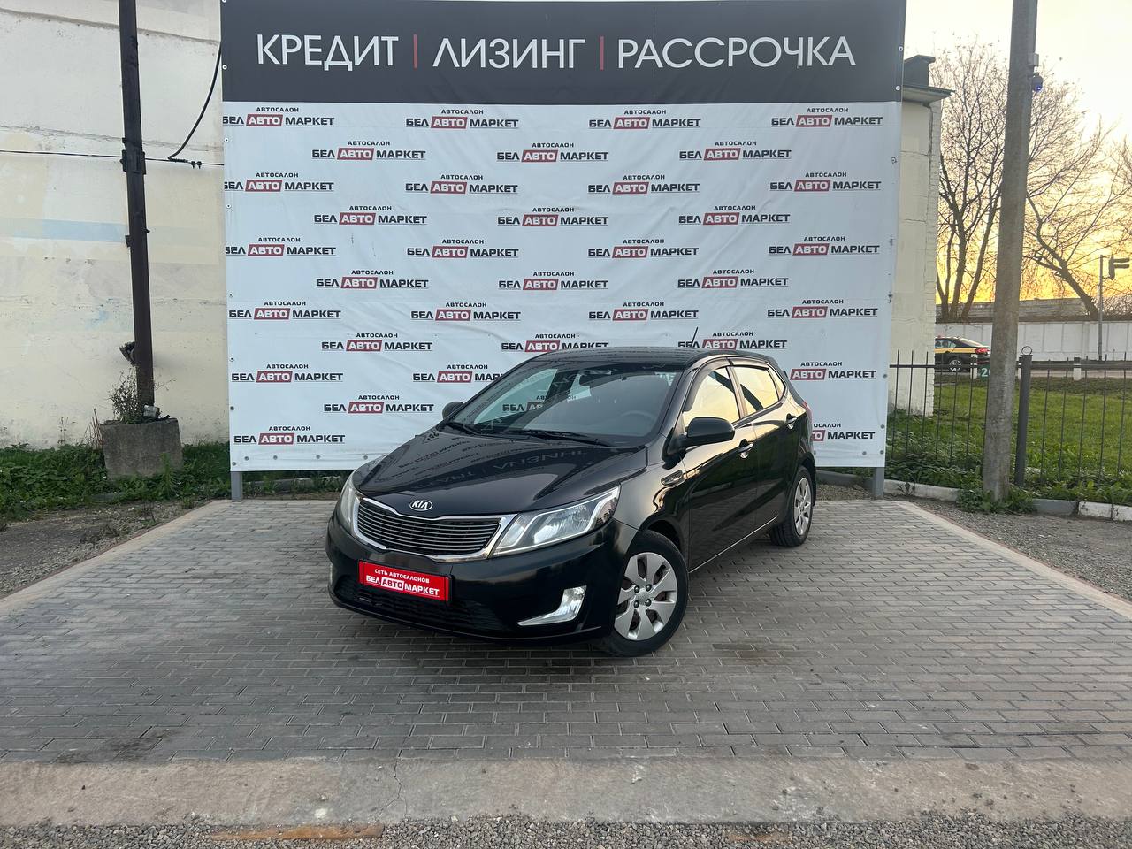 авто с пробегом kia rio 2013
