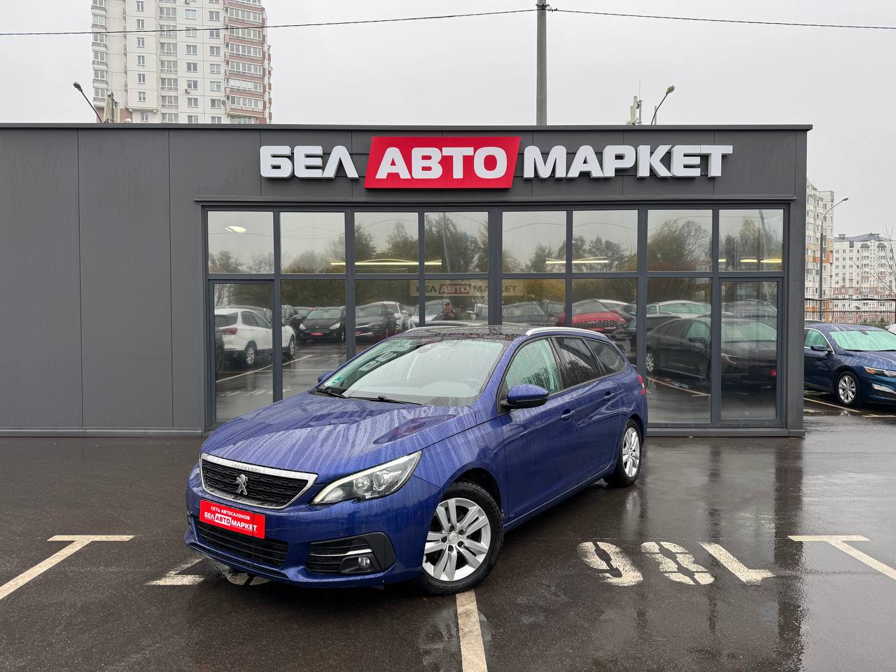 авто с пробегом peugeot 308 2019