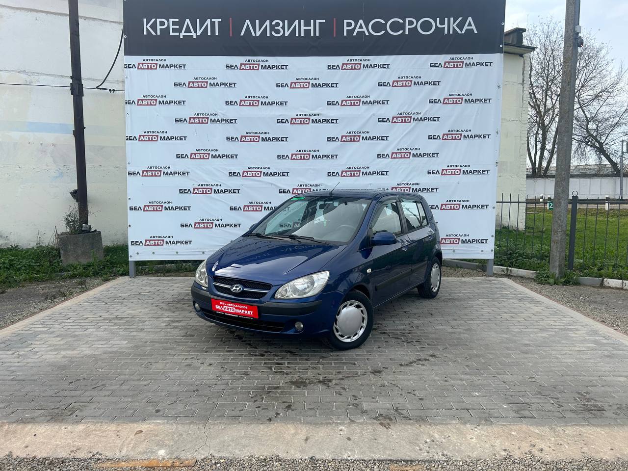 авто с пробегом hyundai getz 2006