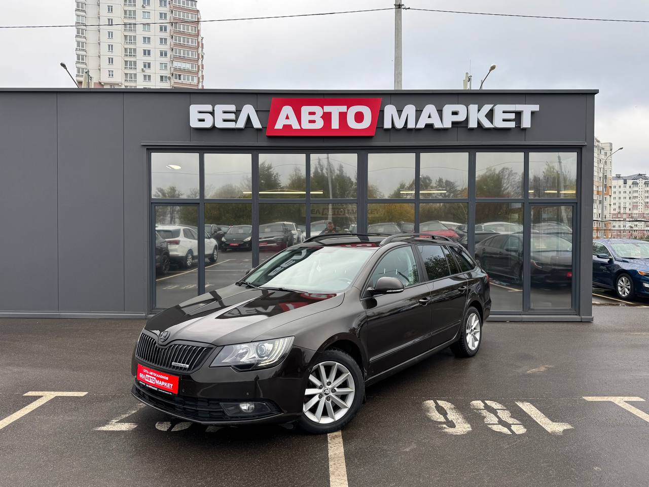 авто с пробегом skoda superb 2015