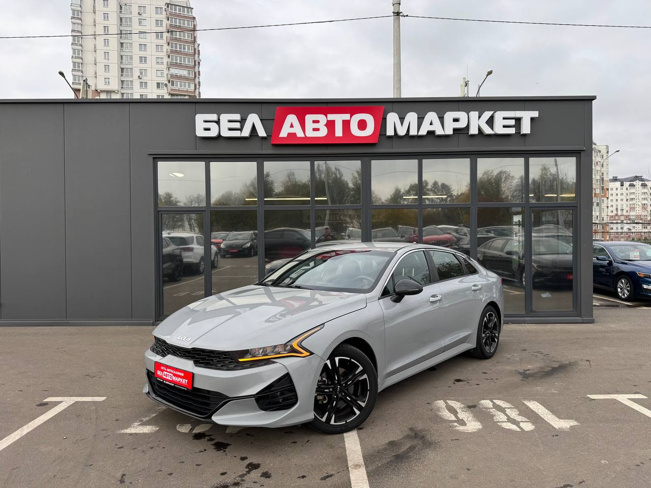 авто с пробегом kia k5 2023