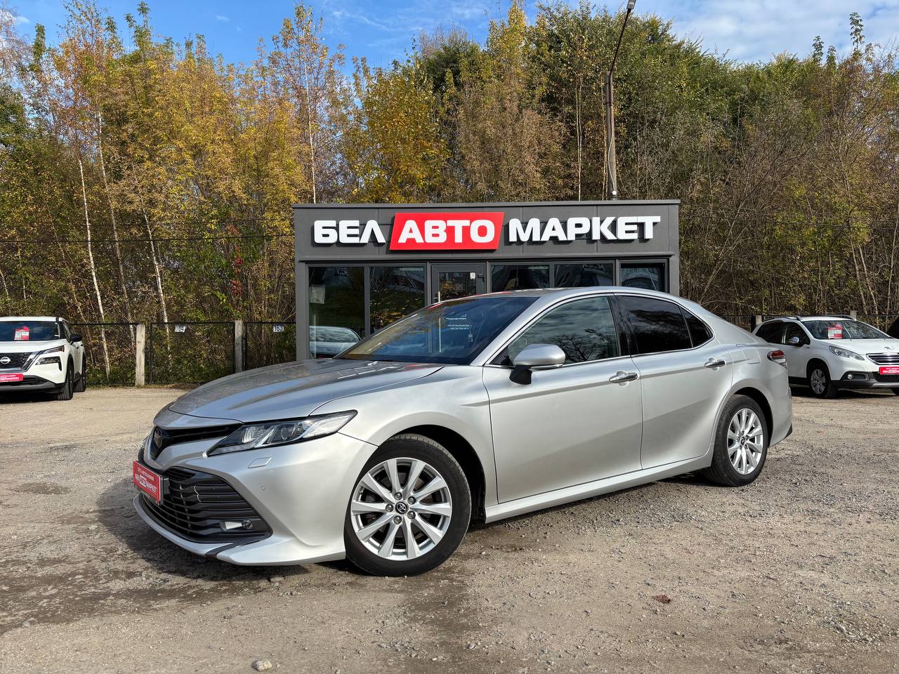 авто с пробегом toyota camry 2020