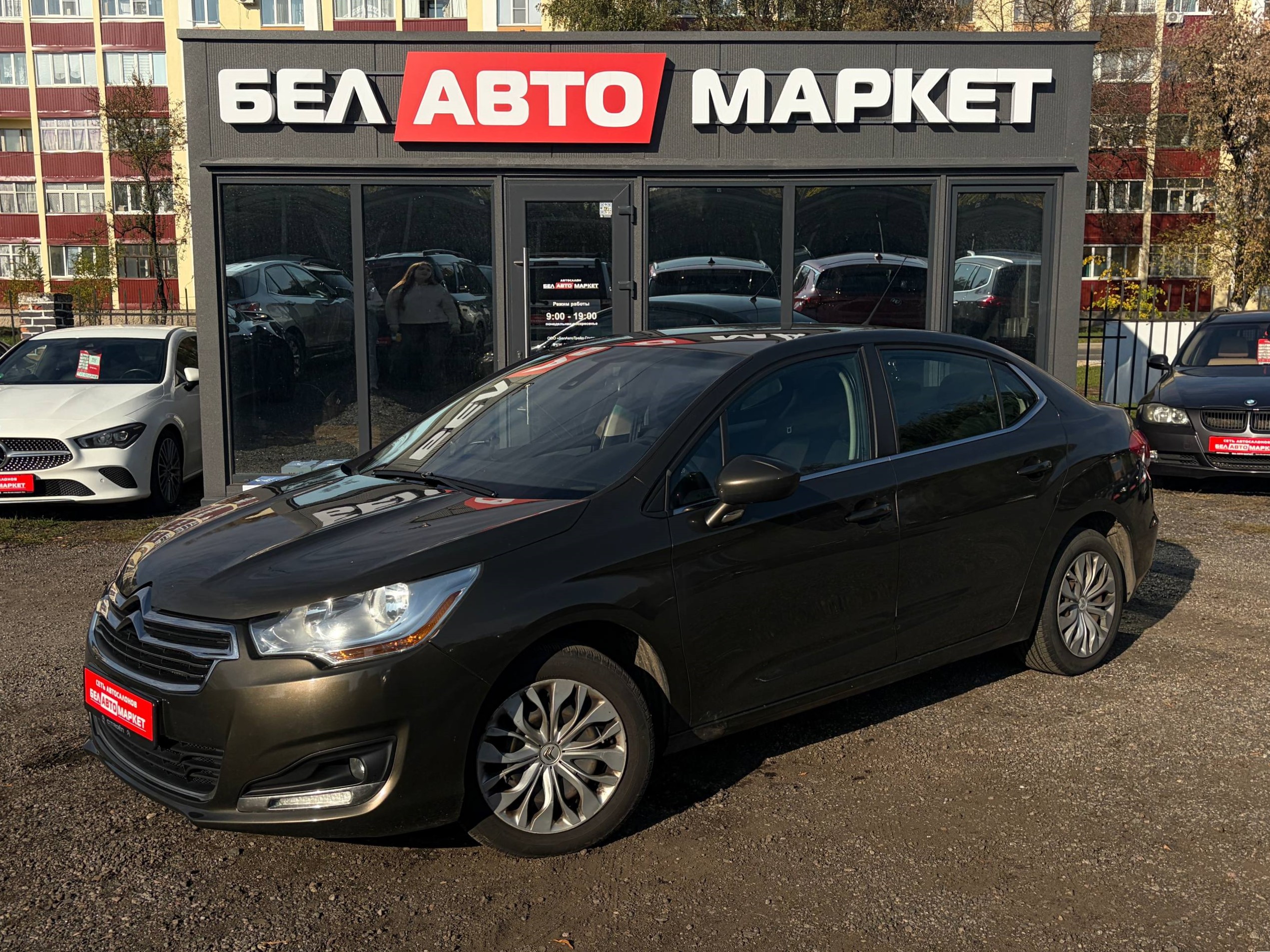 авто с пробегом citroen c4 2015