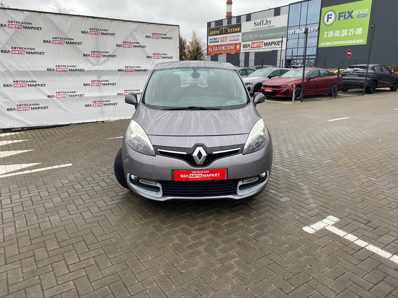 Фото автомобиля 1