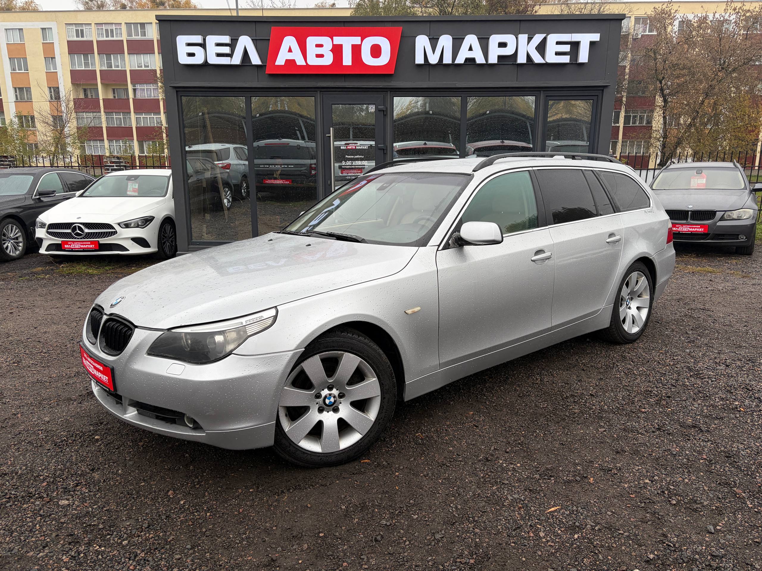 авто с пробегом bmw 5 серия 2004
