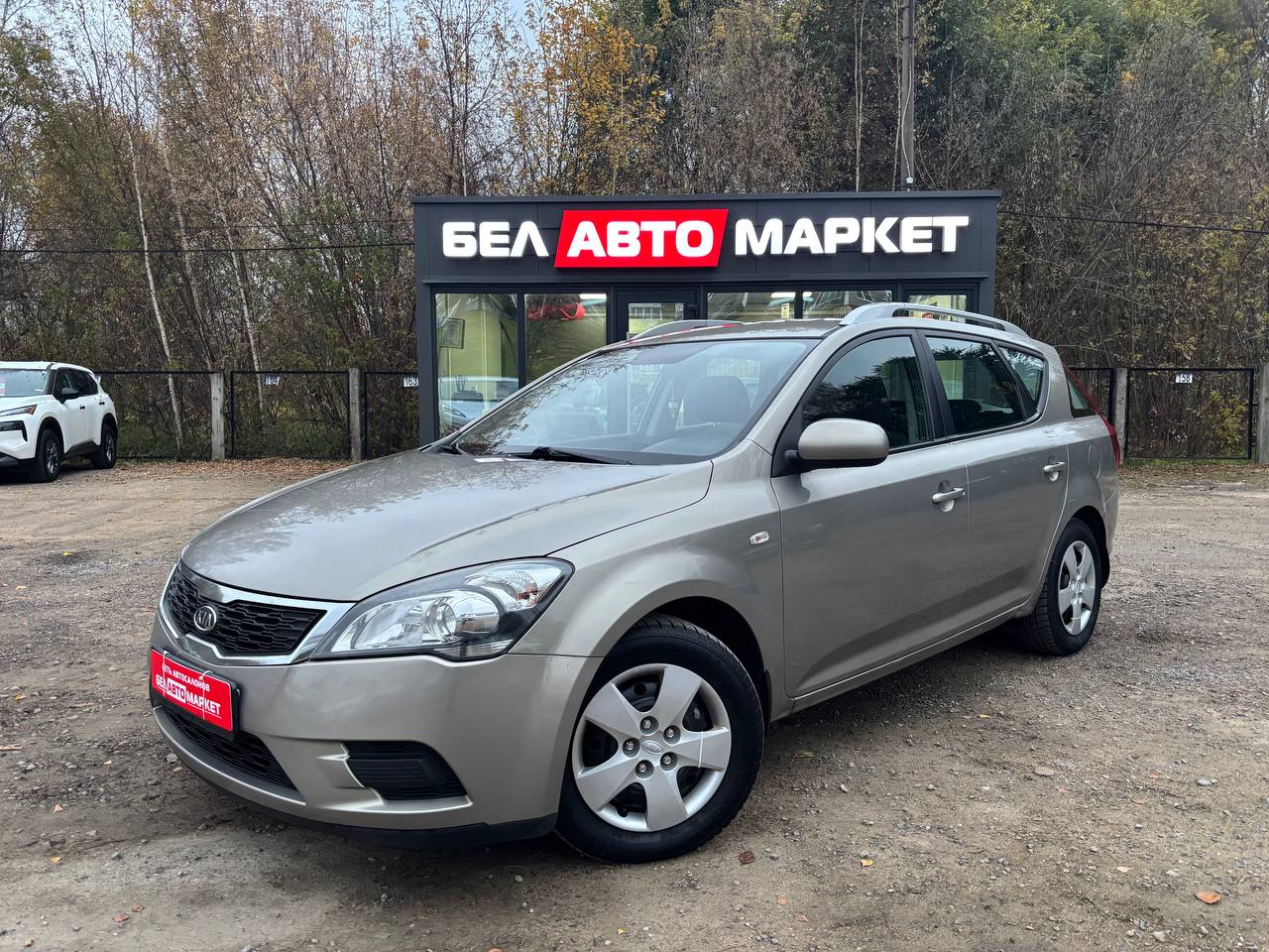 авто с пробегом kia cee'd 2009