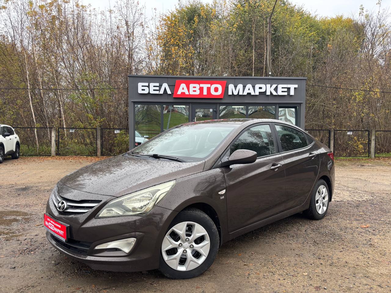 авто с пробегом hyundai accent 2014
