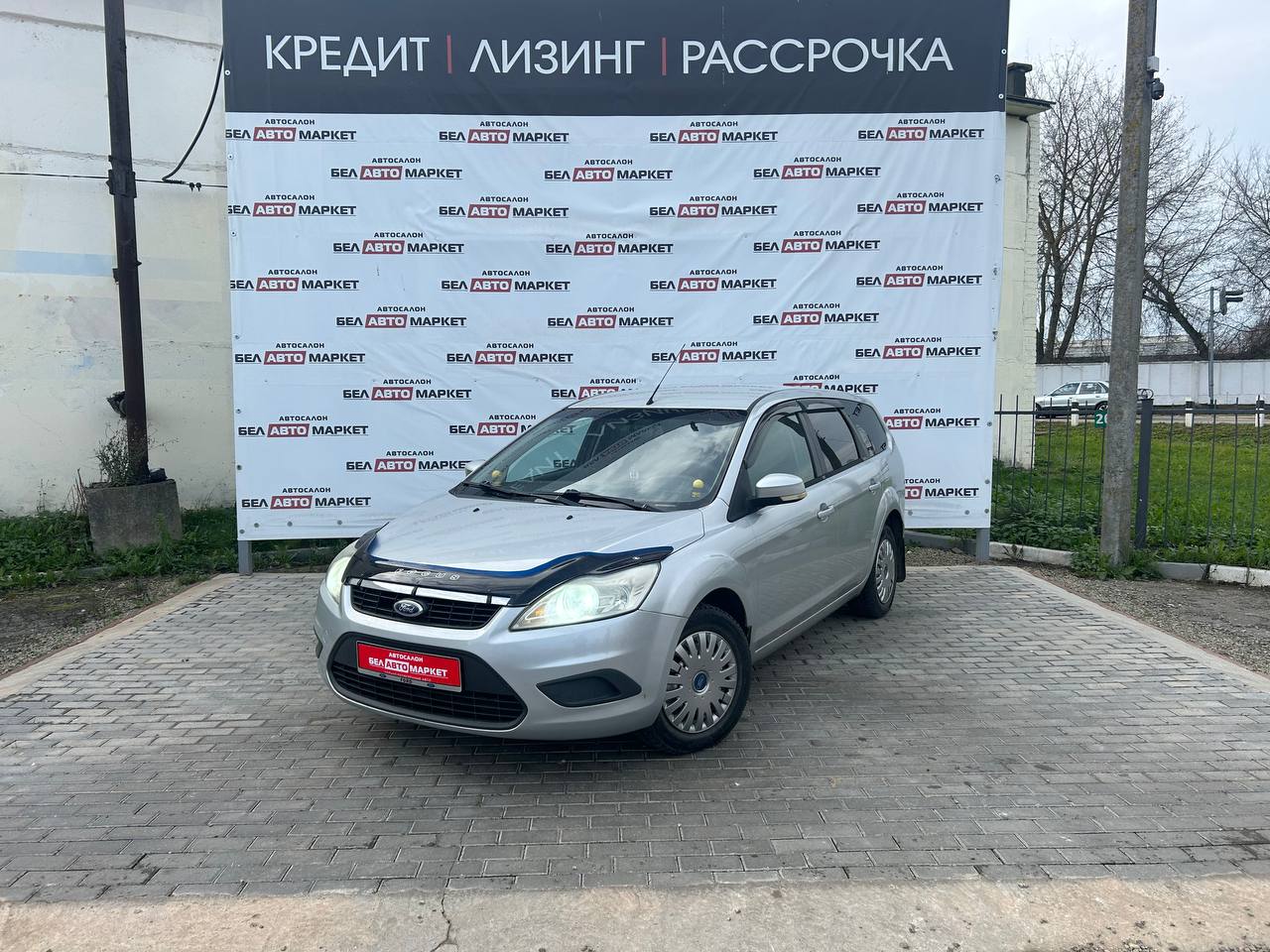 авто с пробегом ford focus 2010