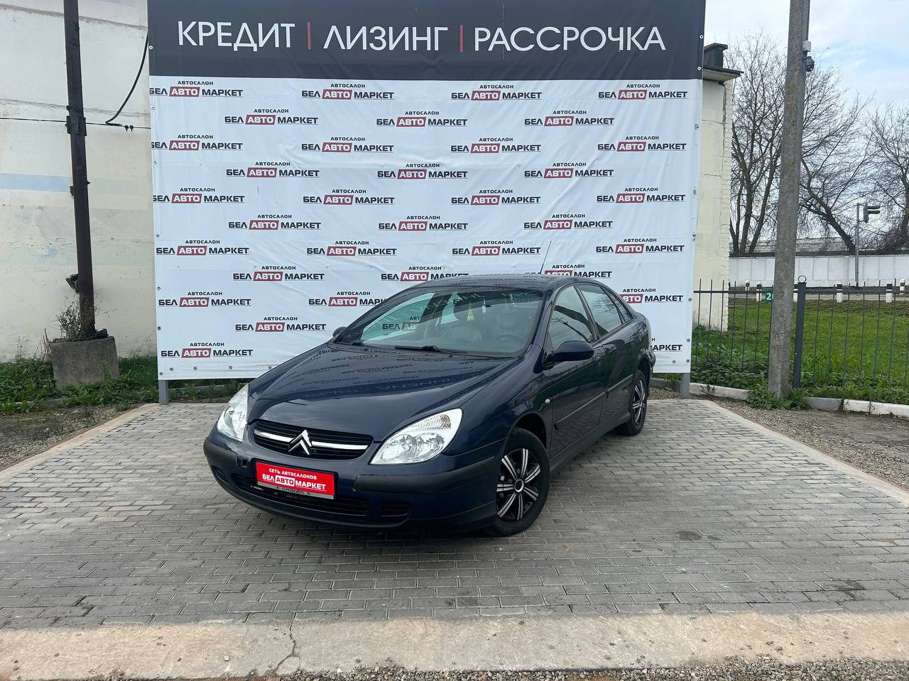 авто с пробегом citroen c5 2002