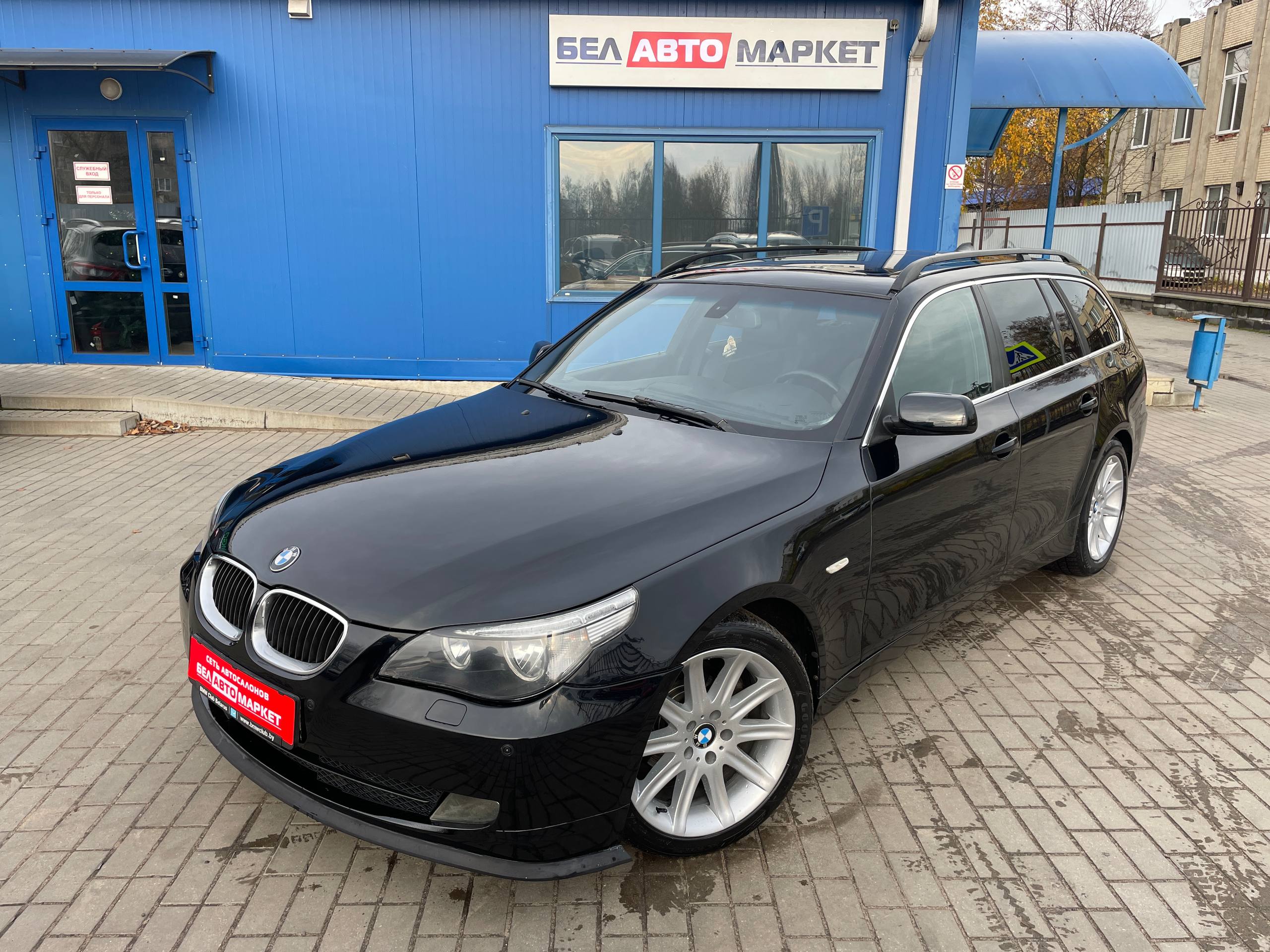авто с пробегом bmw 5 серия 2004