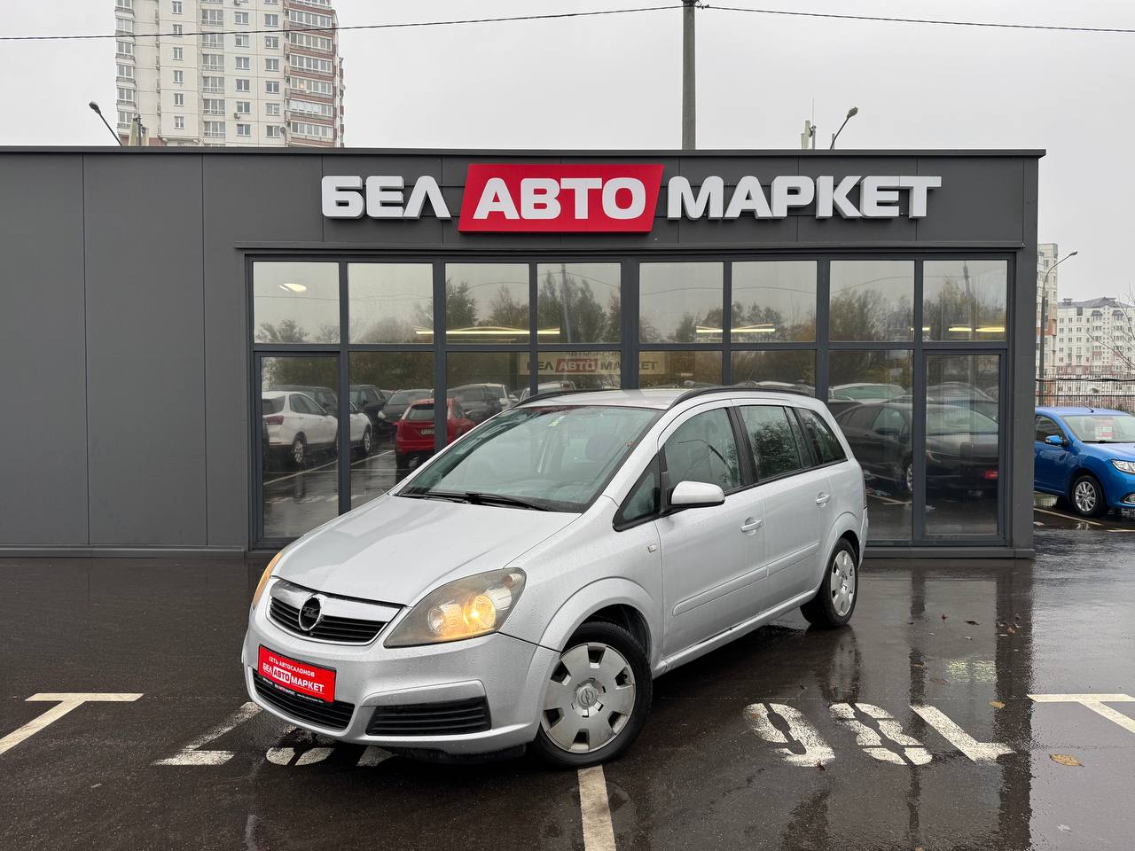 авто с пробегом opel zafira 2005