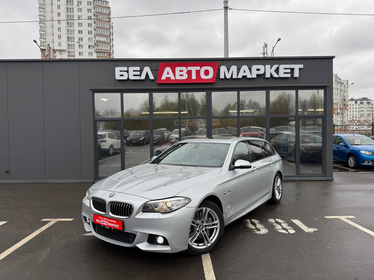 авто с пробегом bmw 5 серия 2016