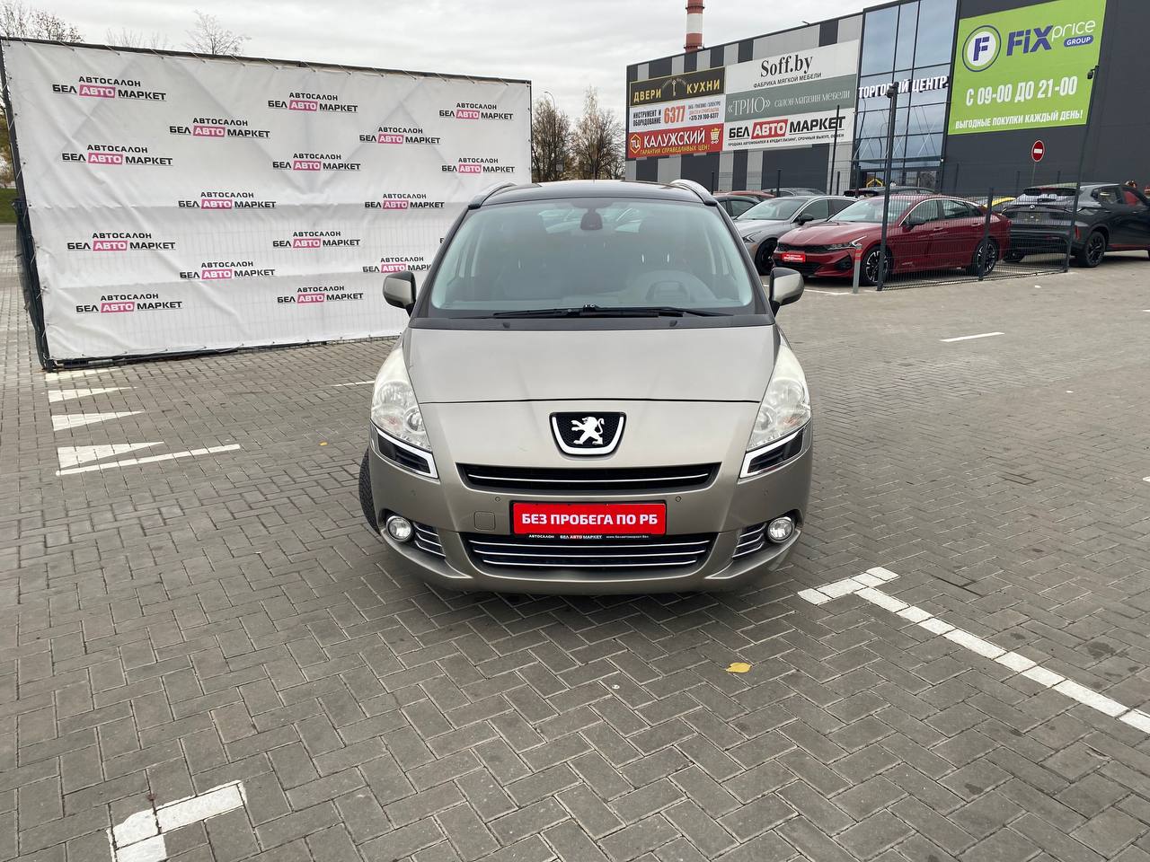Фото автомобиля 1