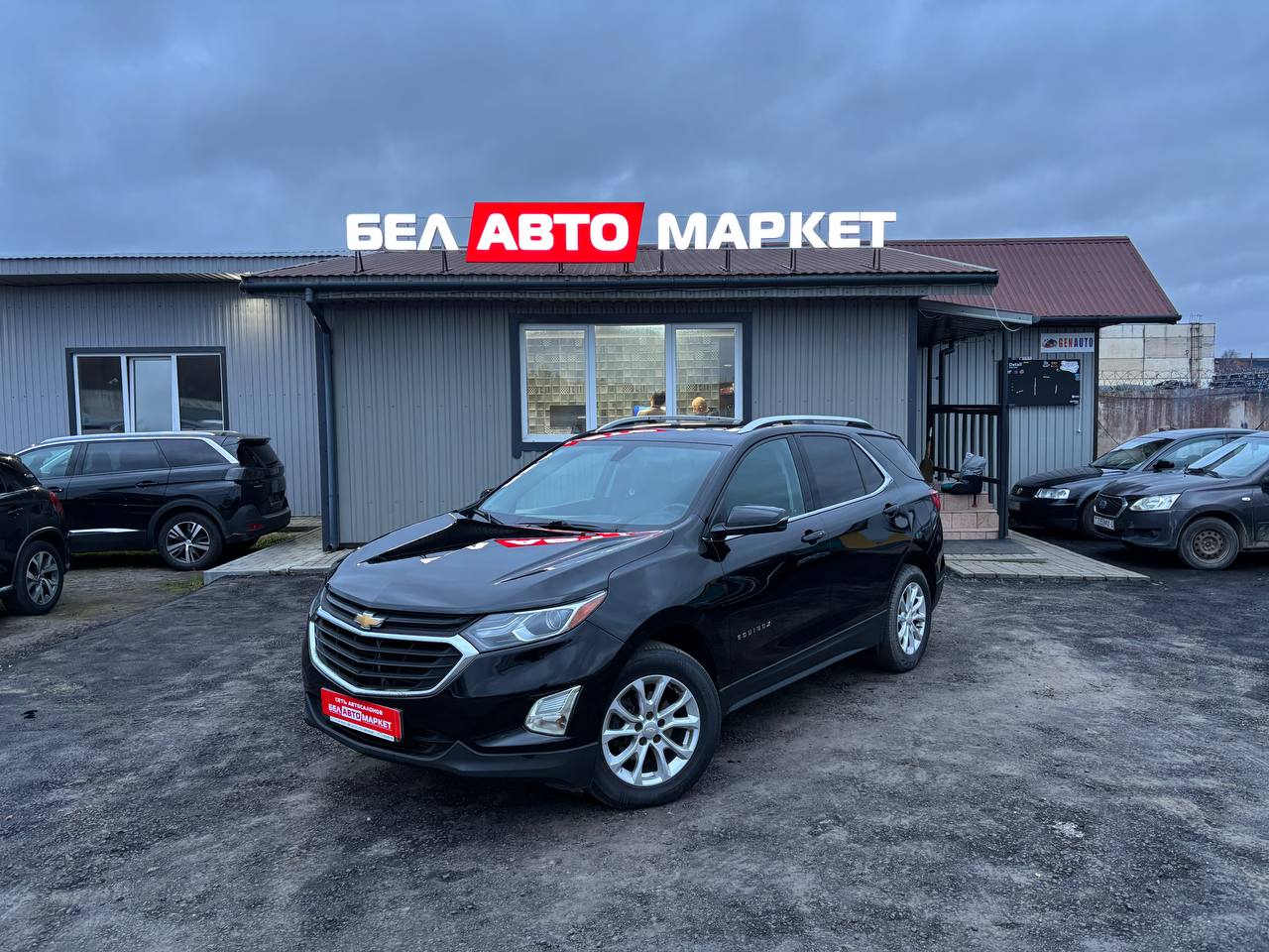 авто с пробегом chevrolet equinox 2017