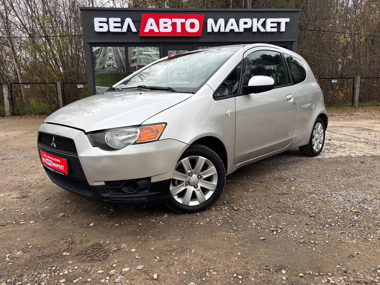 авто с пробегом mitsubishi colt 2009