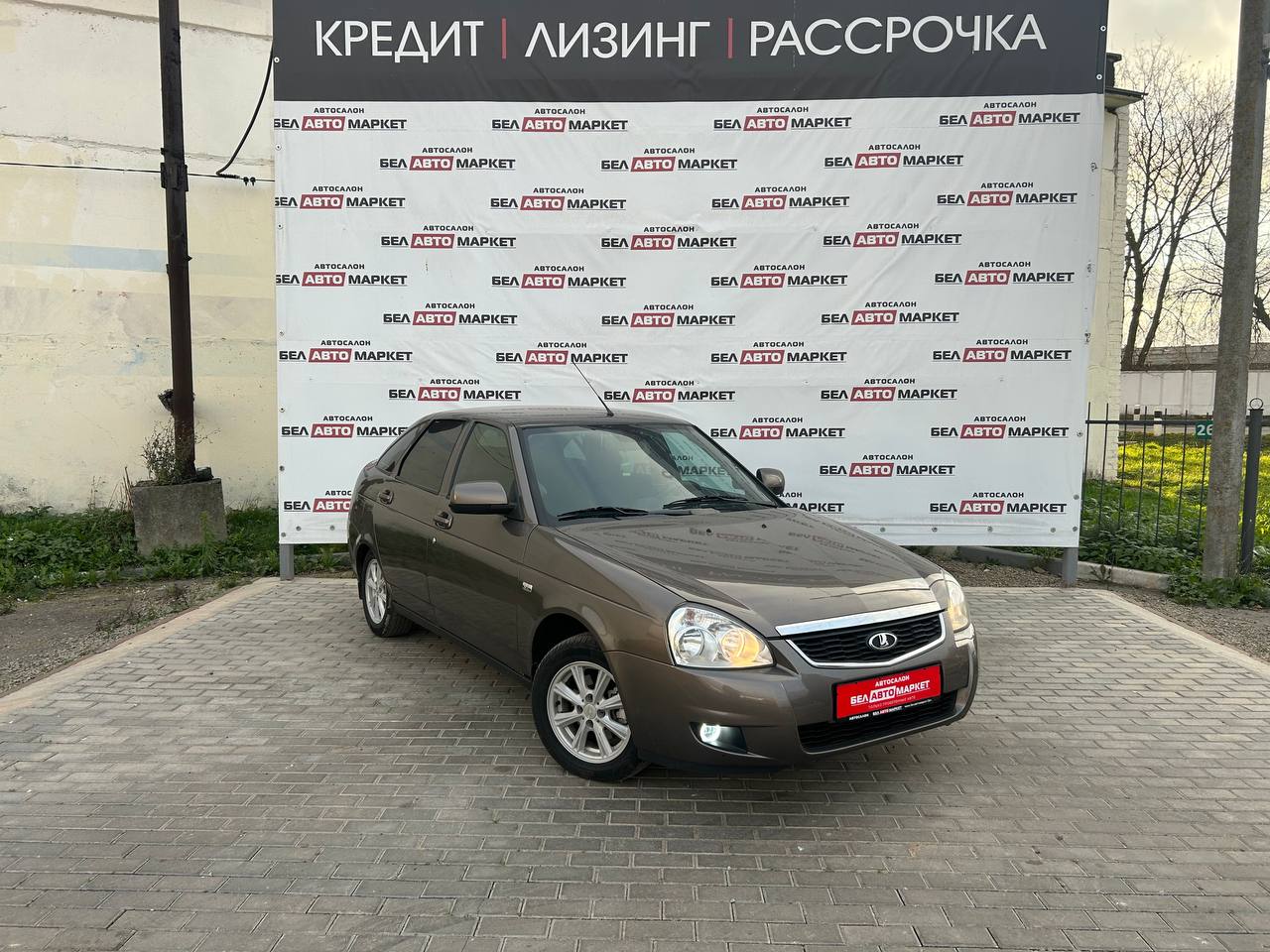 Фото автомобиля 1