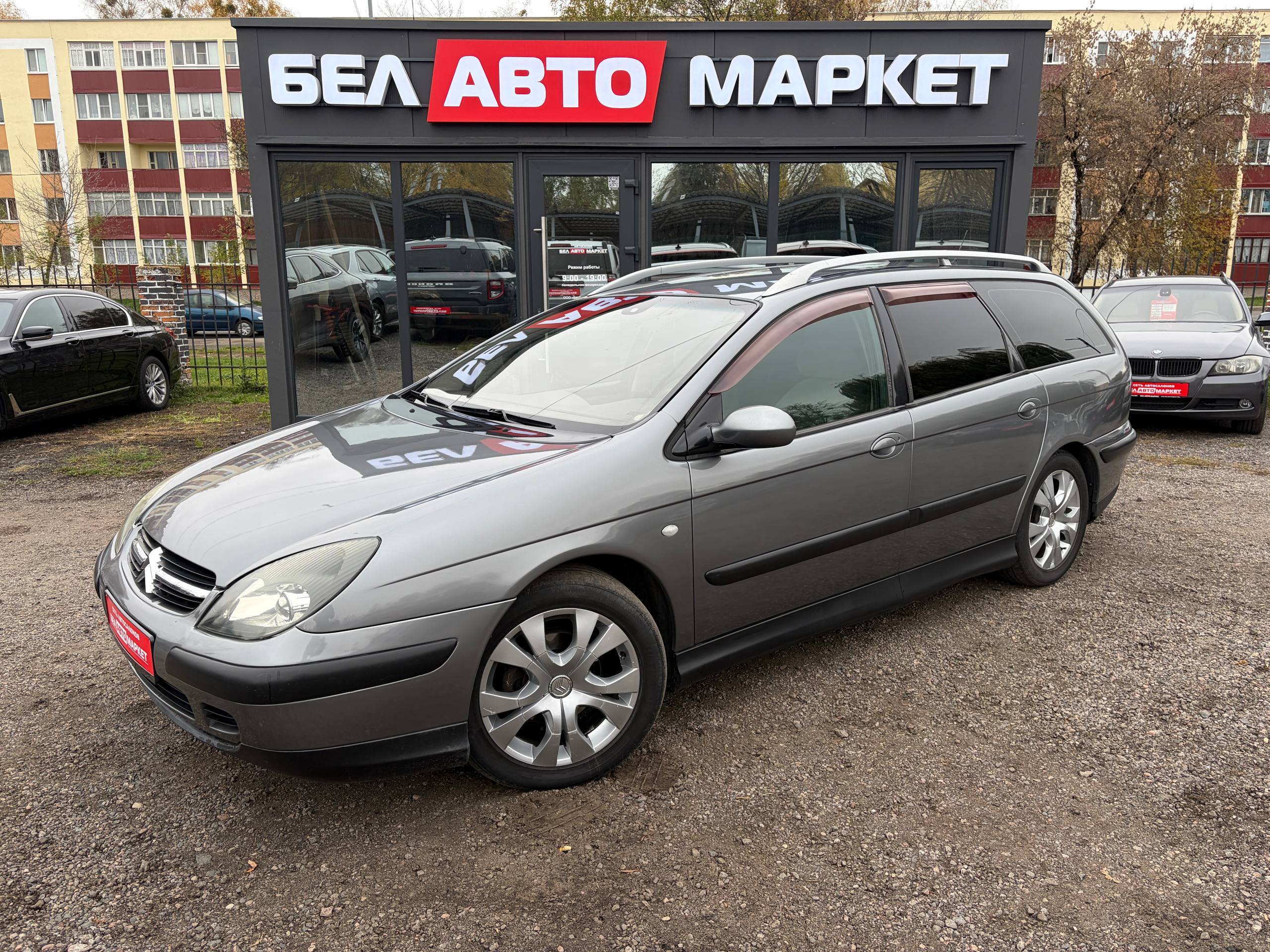 авто с пробегом citroen c5 2003