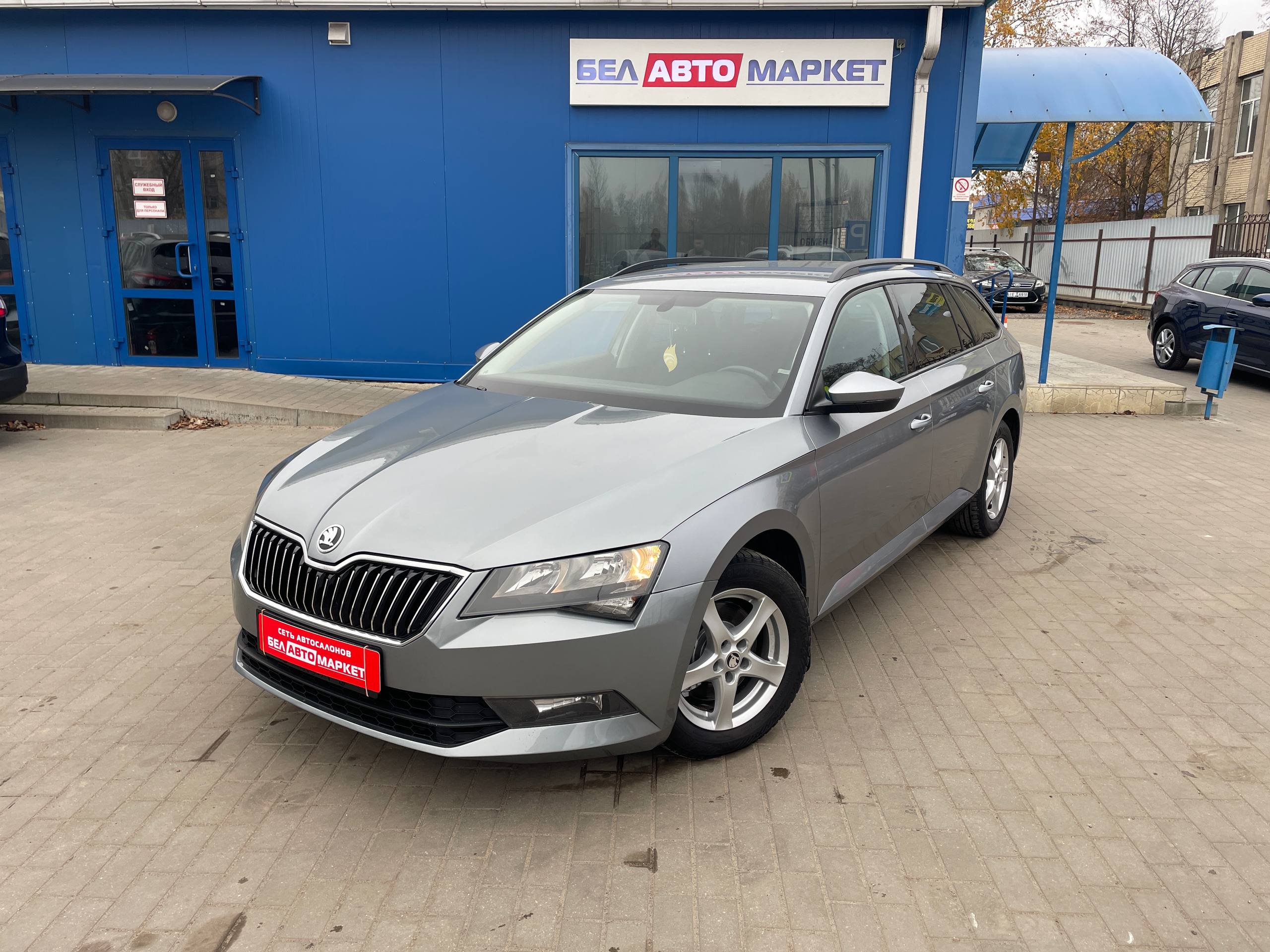 авто с пробегом skoda superb 2016