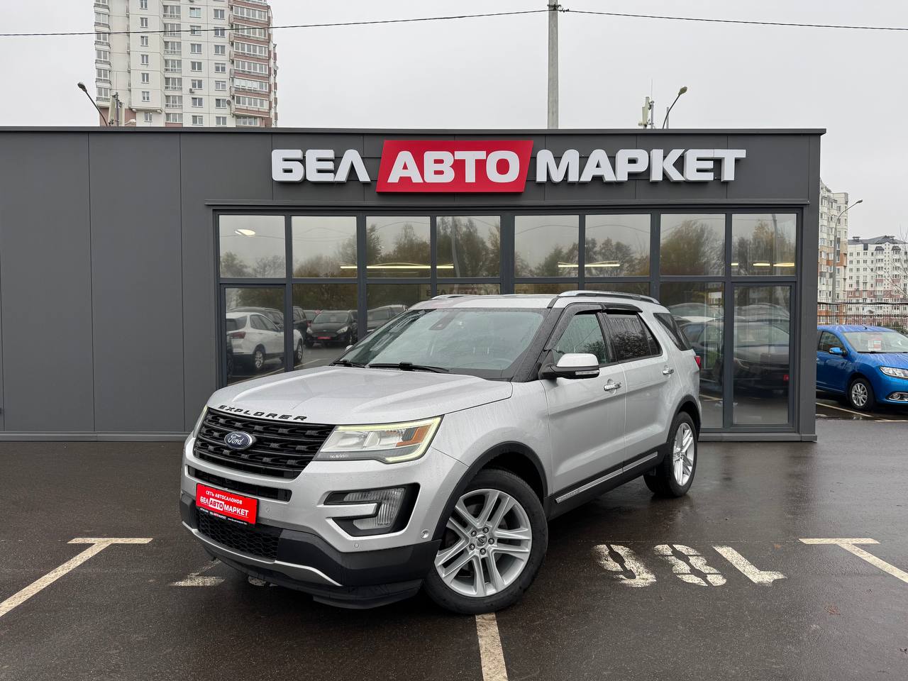 авто с пробегом ford explorer 2016