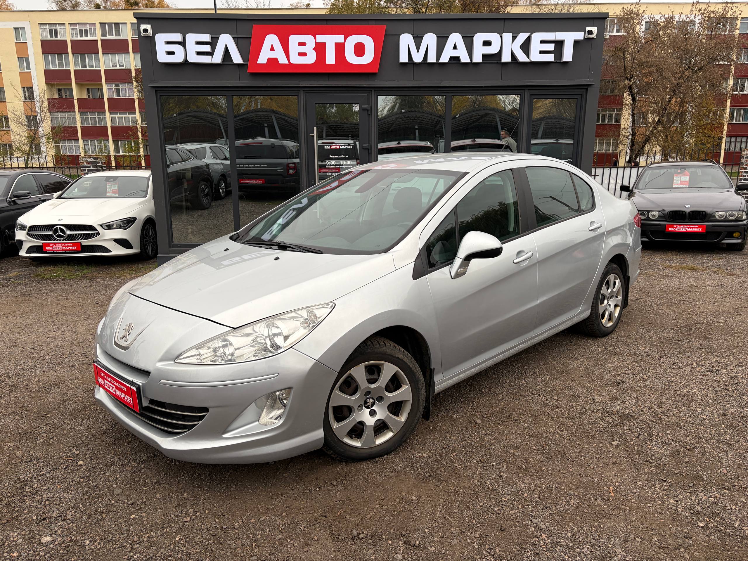 авто с пробегом peugeot 408 2015