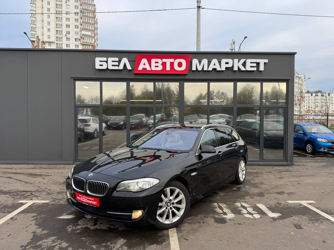 авто с пробегом bmw 5 серия 2013